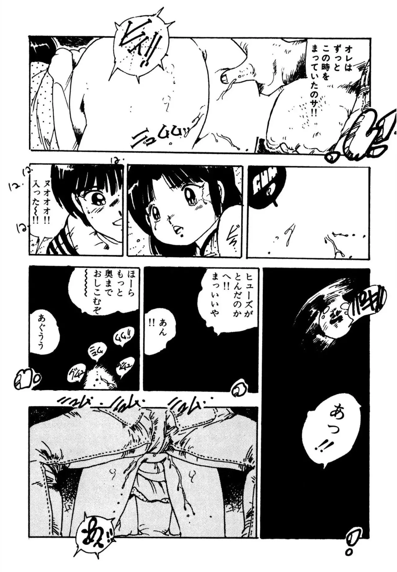 Page 171