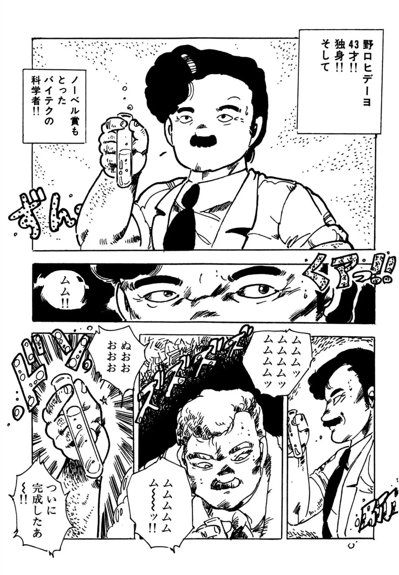 Page 182