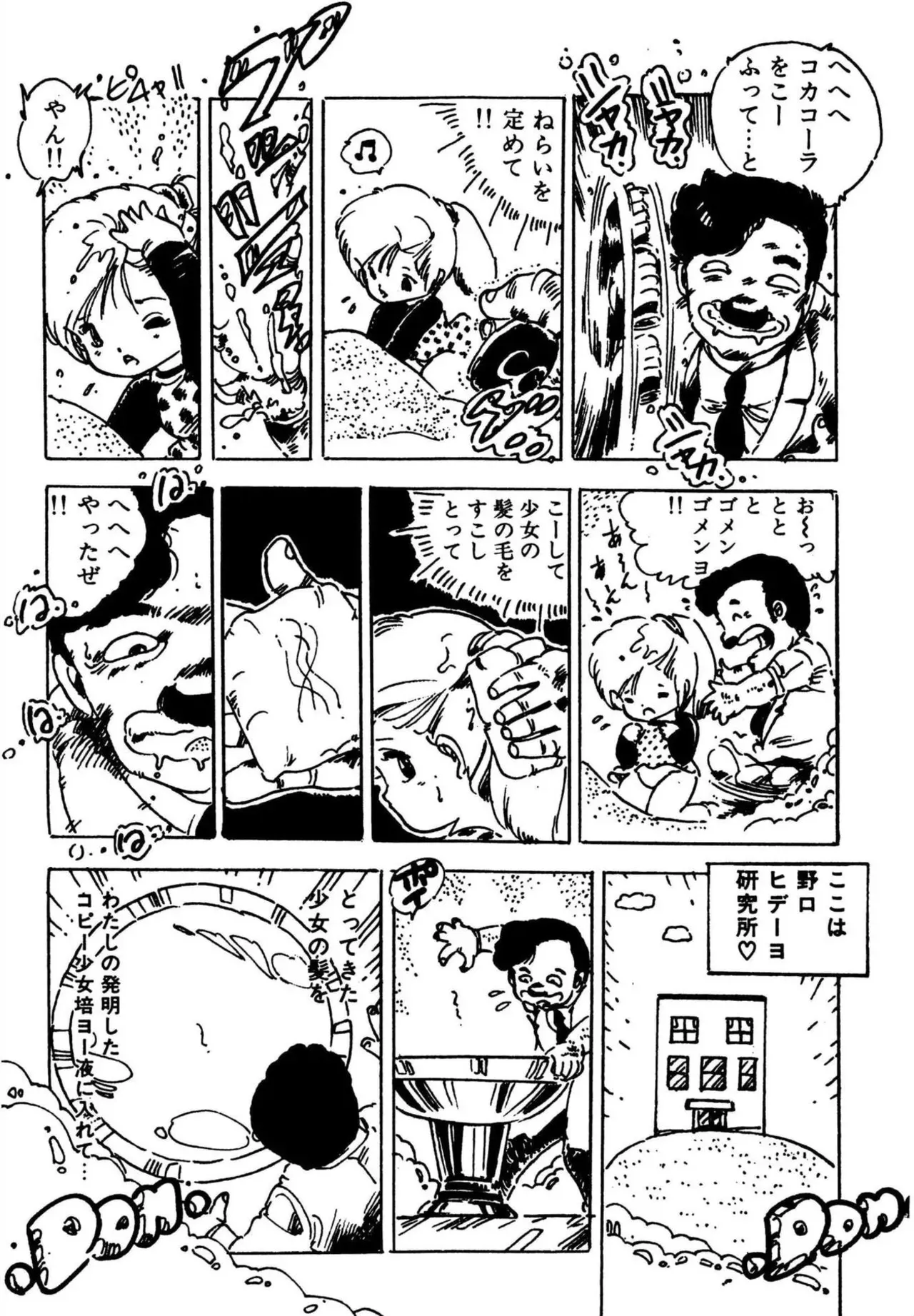 Page 186