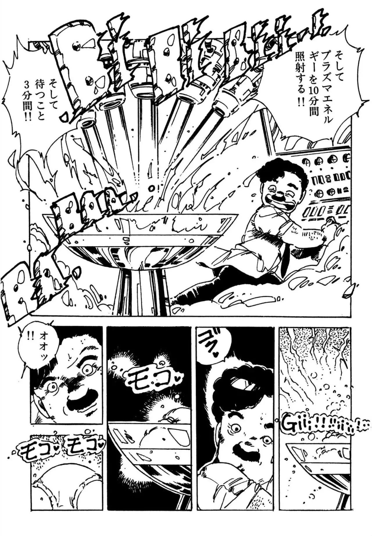 Page 187