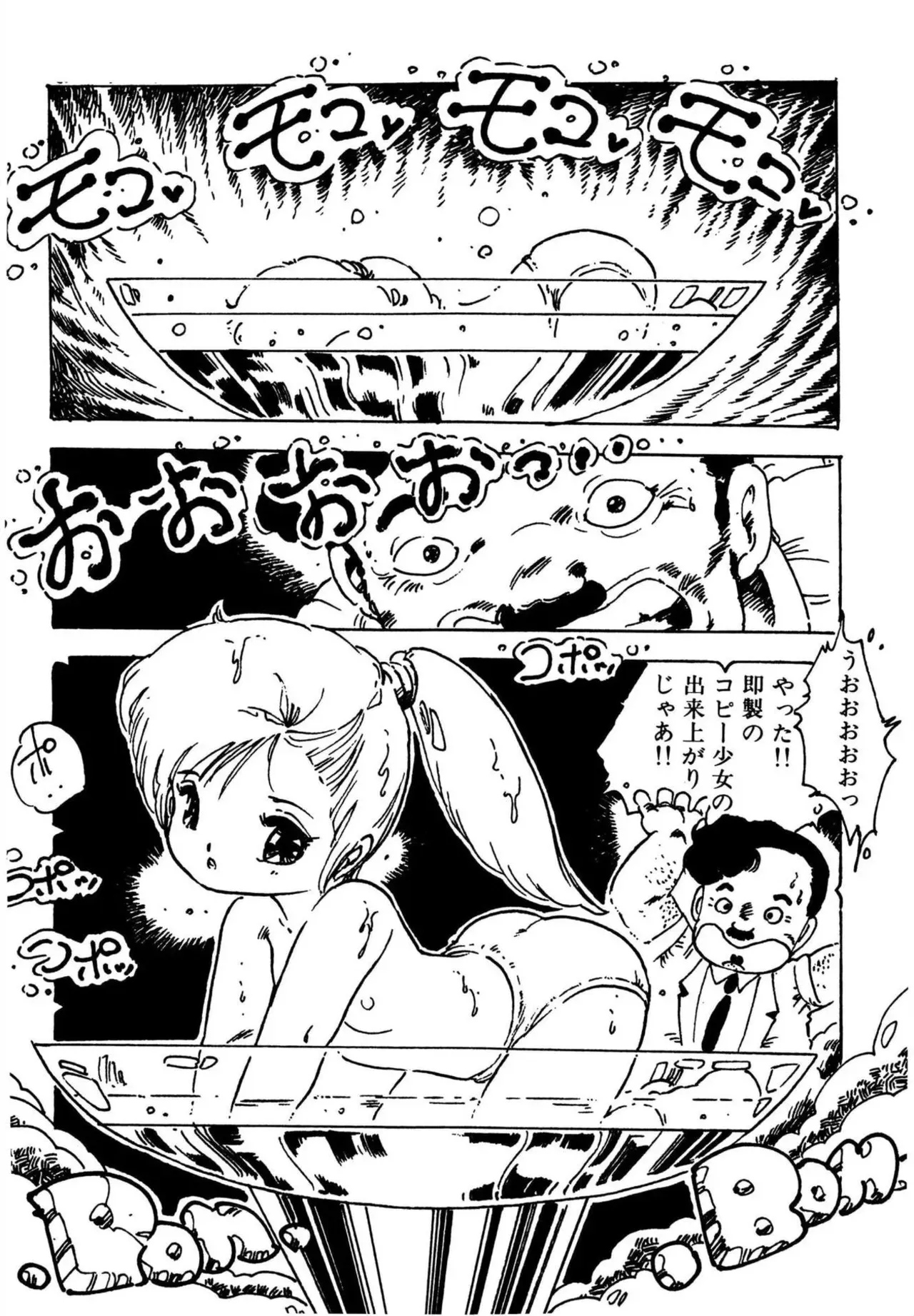 Page 188