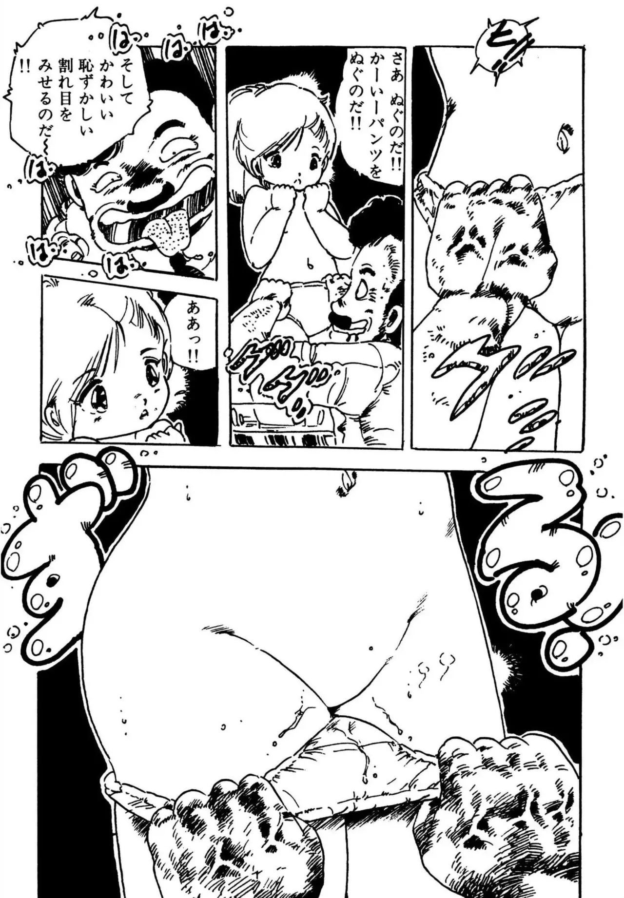 Page 194
