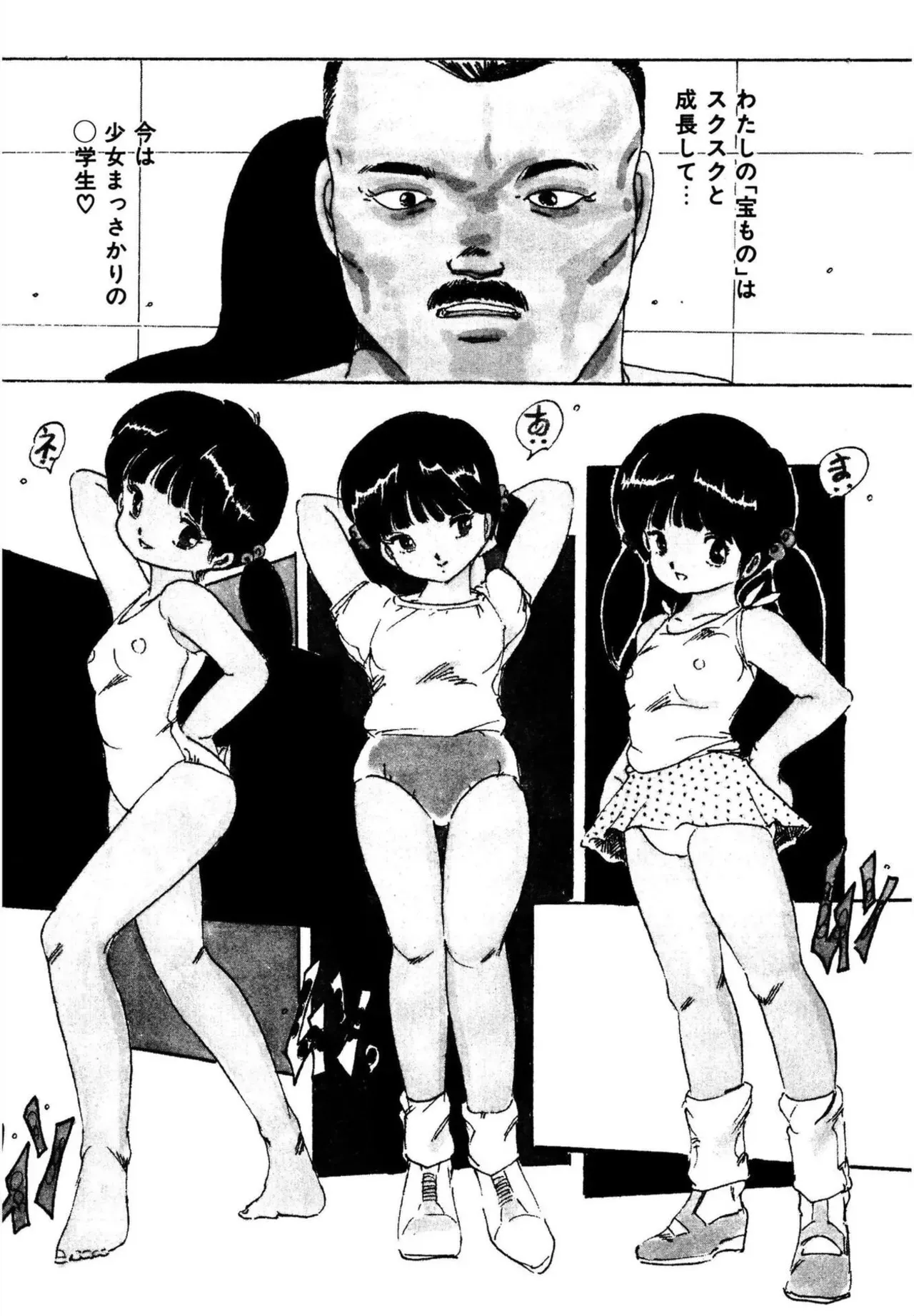 Page 198