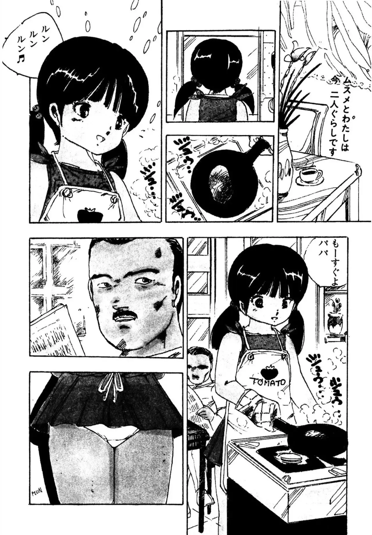 Page 199