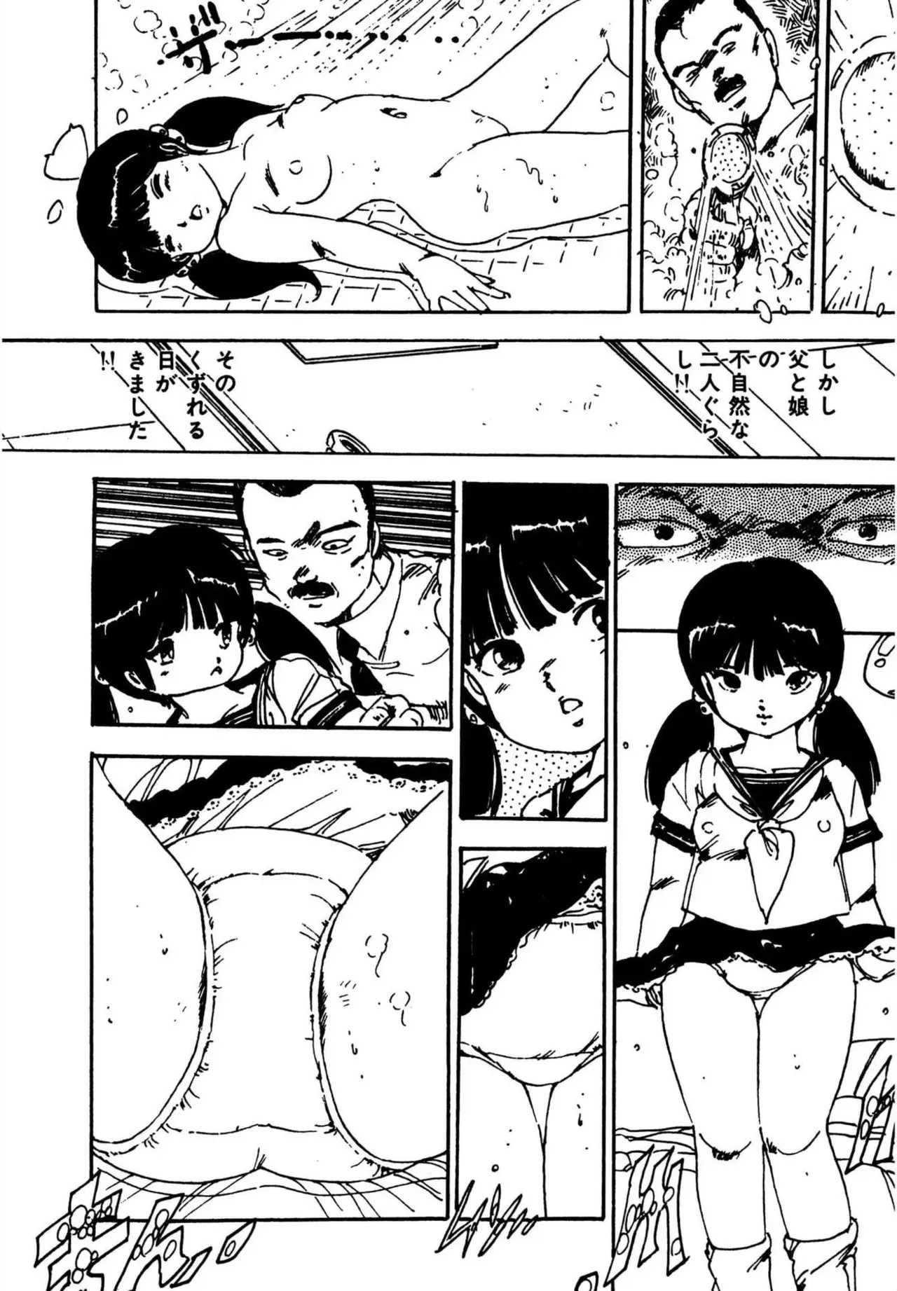 Page 203