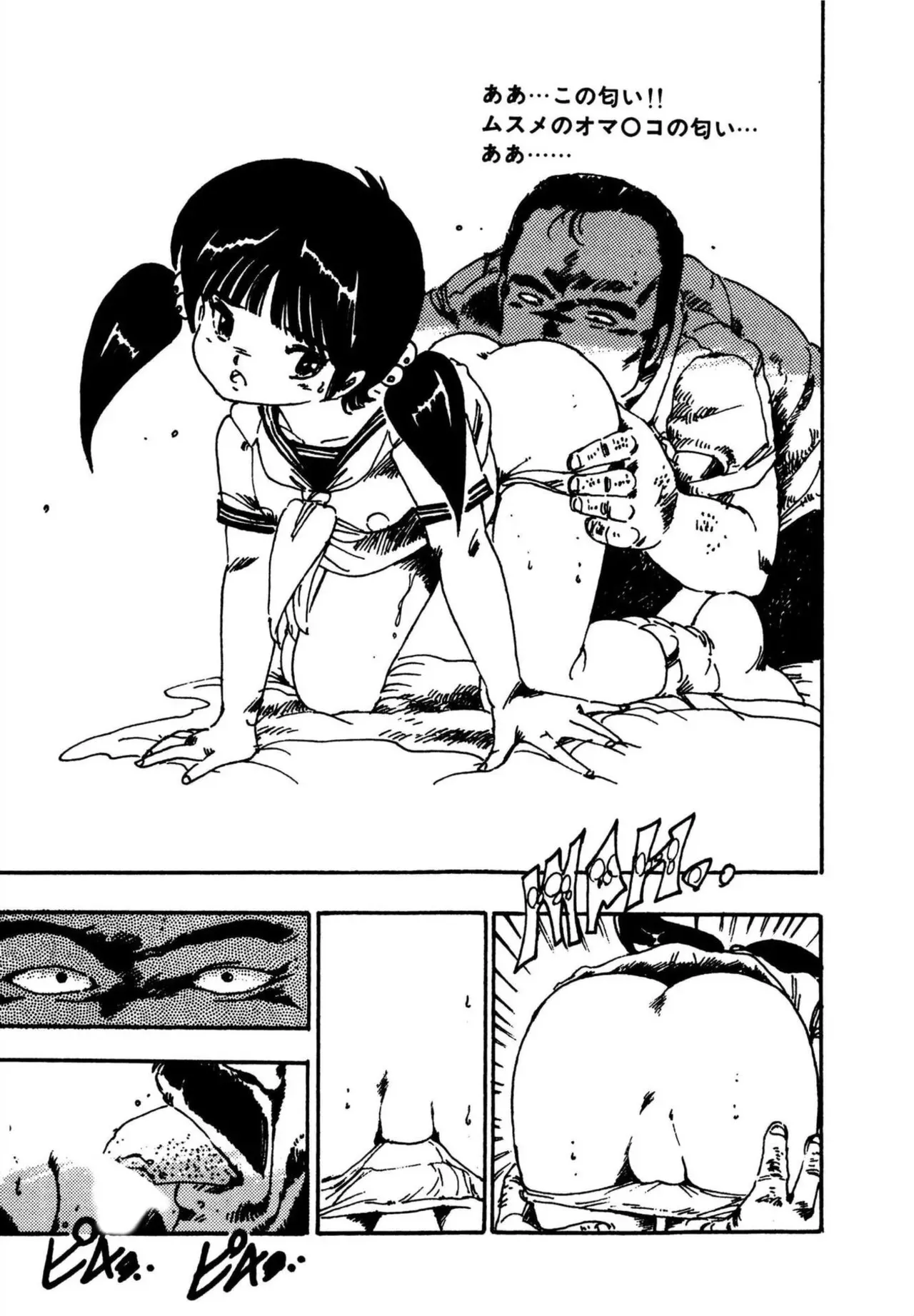 Page 206