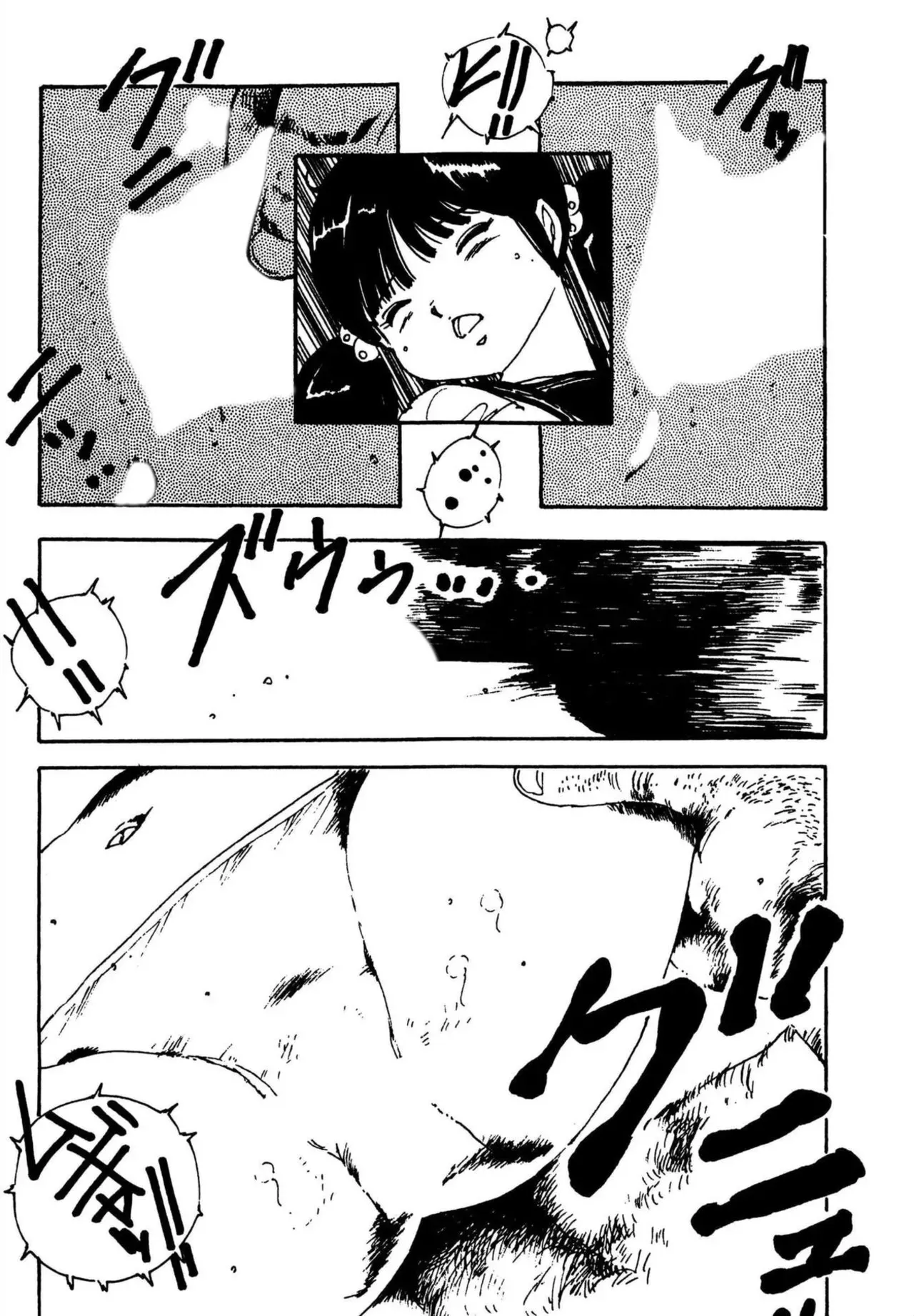 Page 208