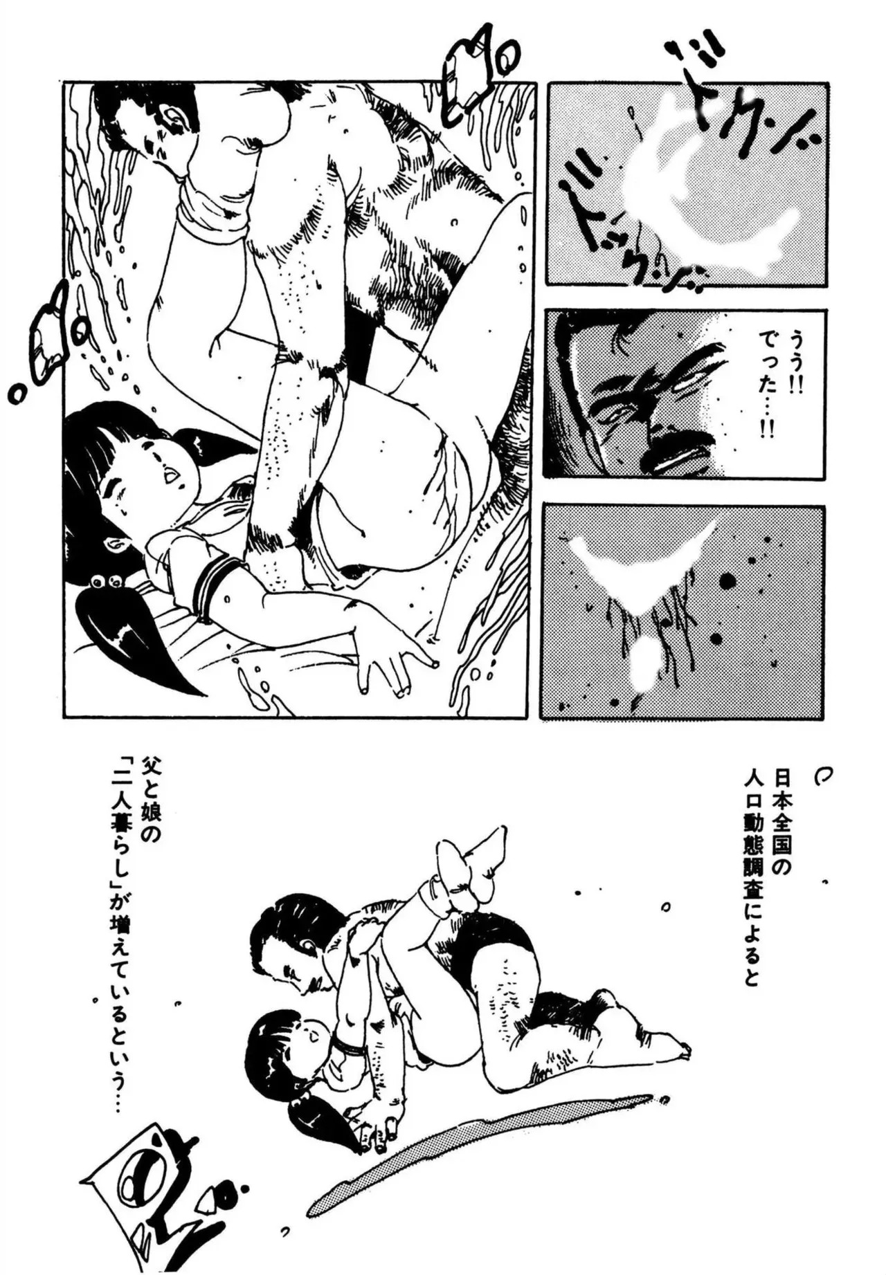 Page 211