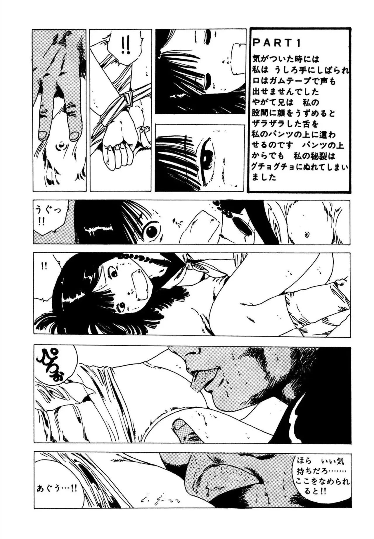 Page 213