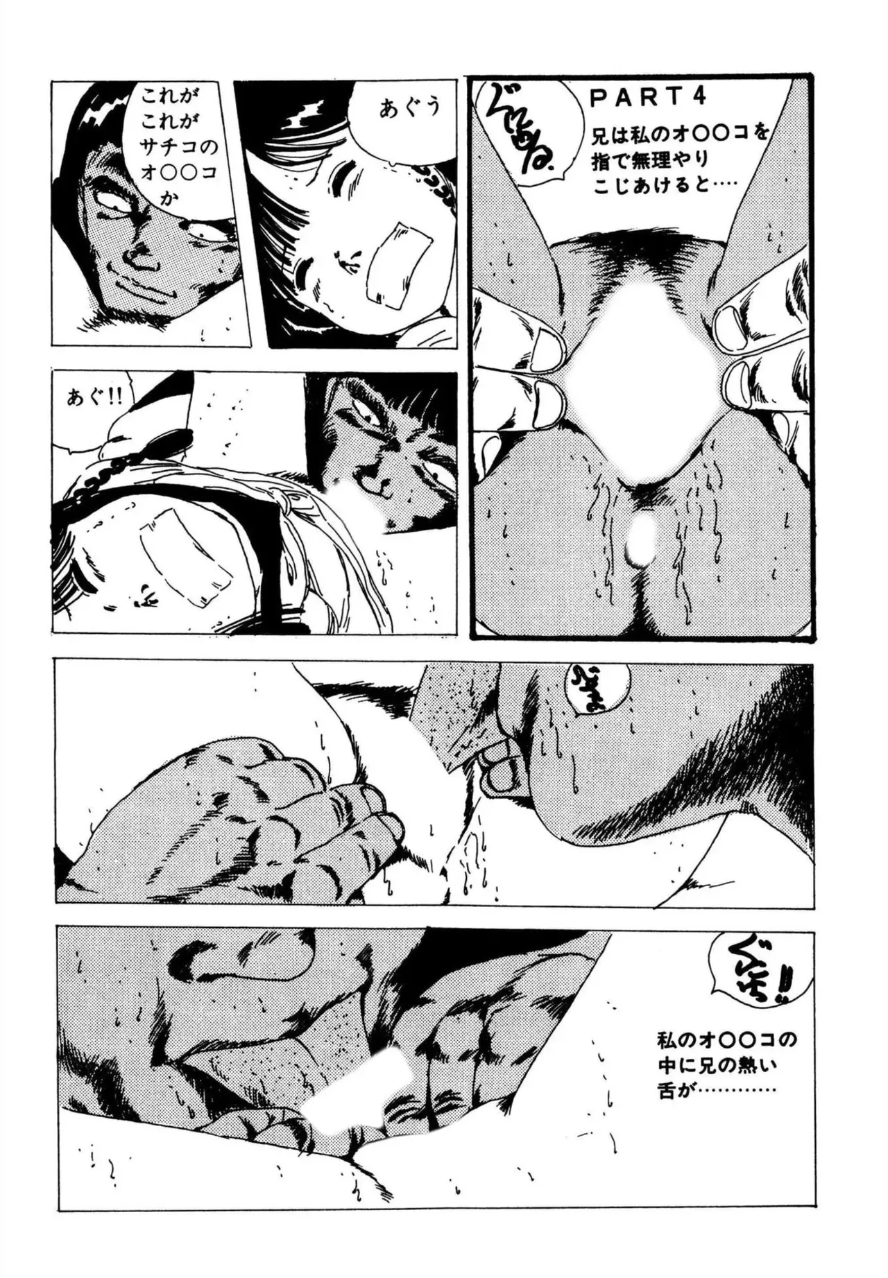 Page 216