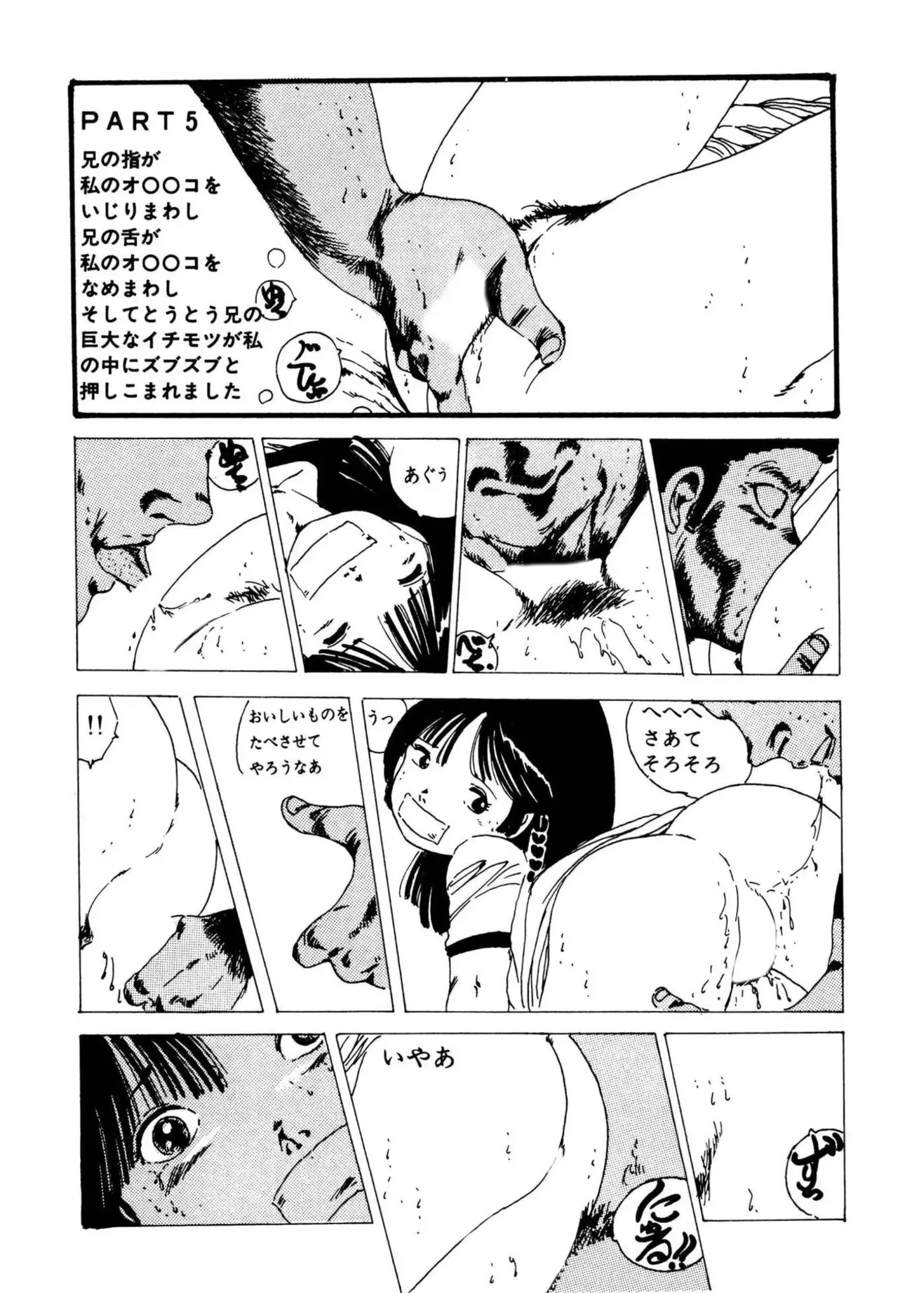 Page 217
