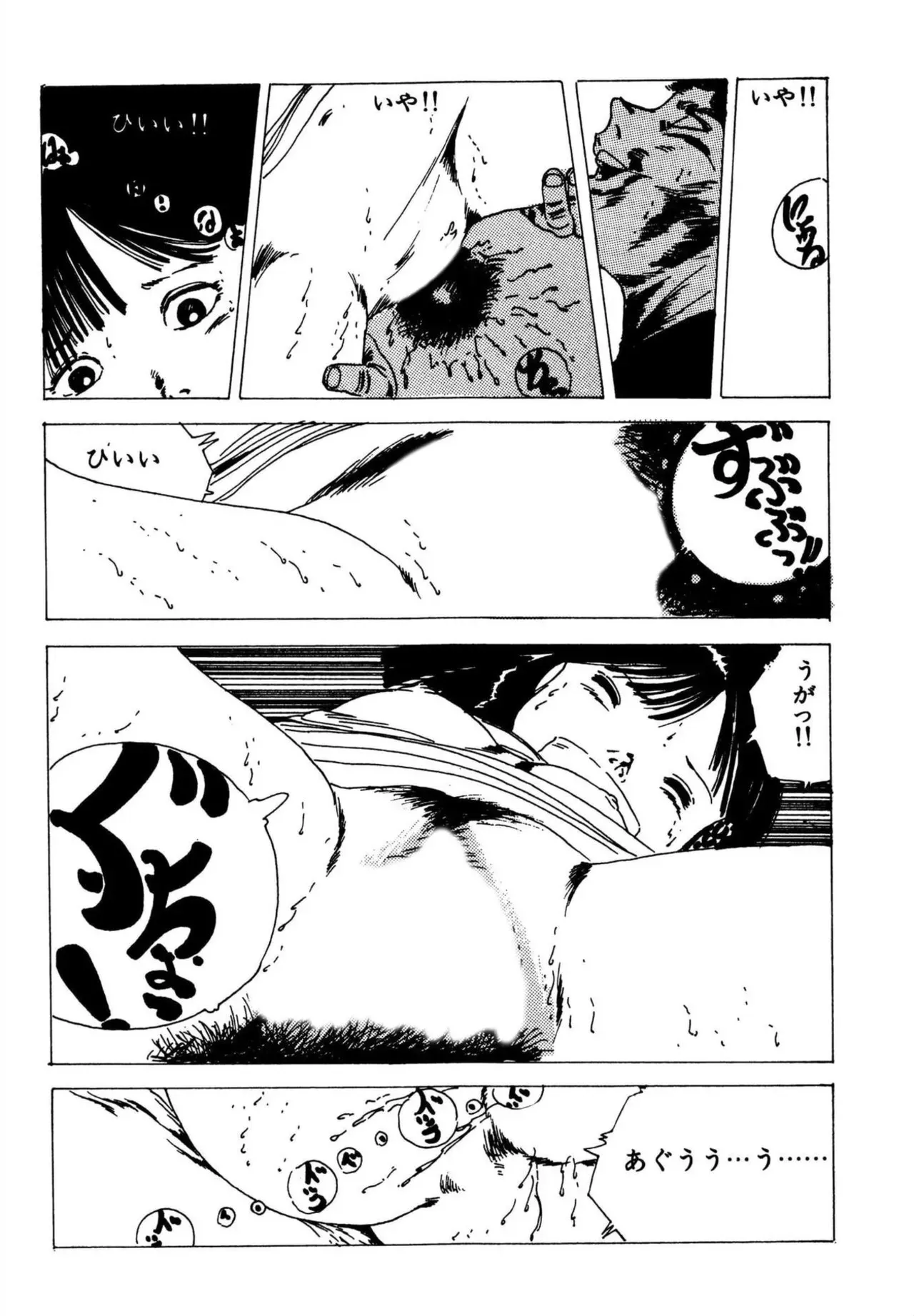 Page 218