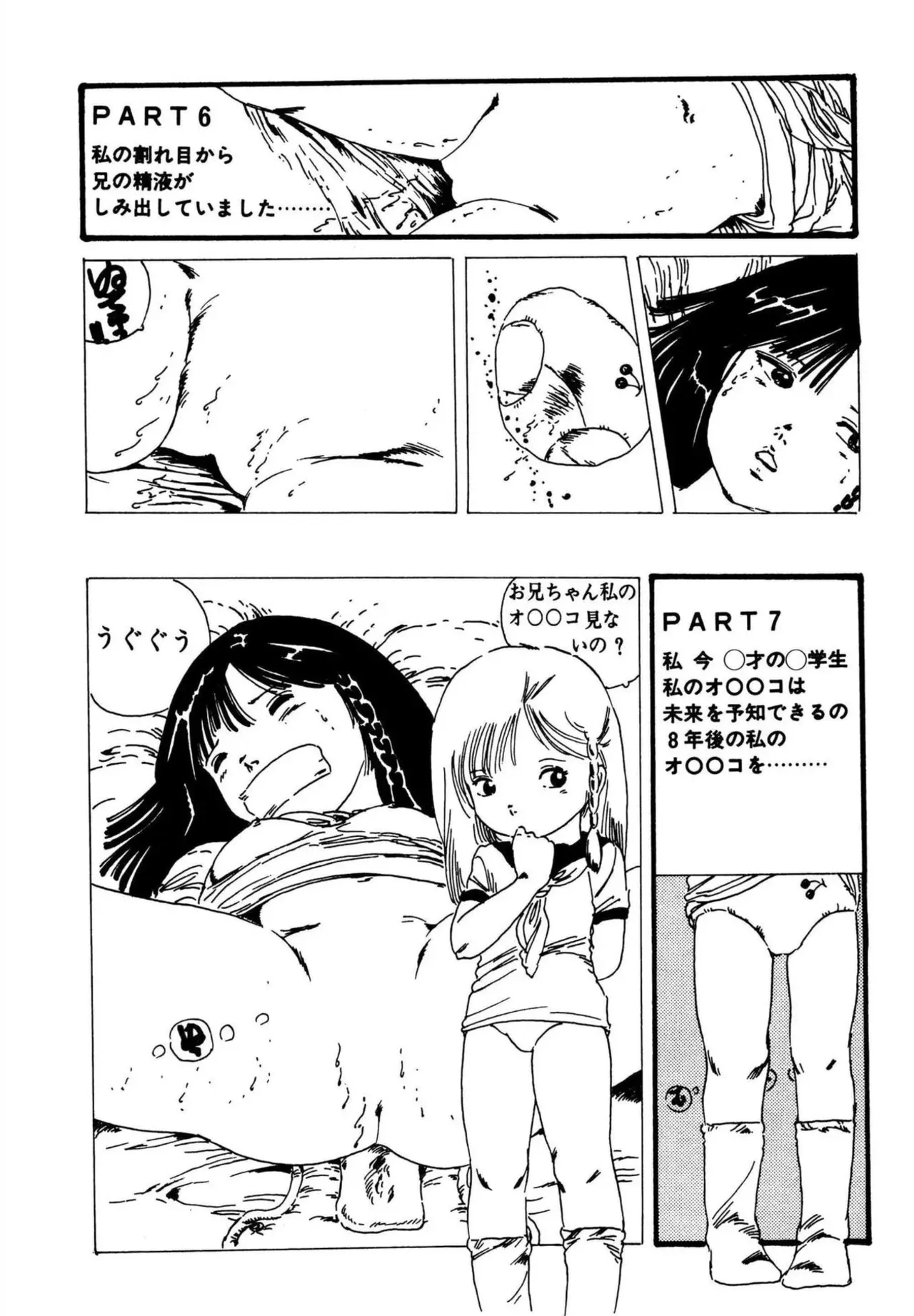 Page 219