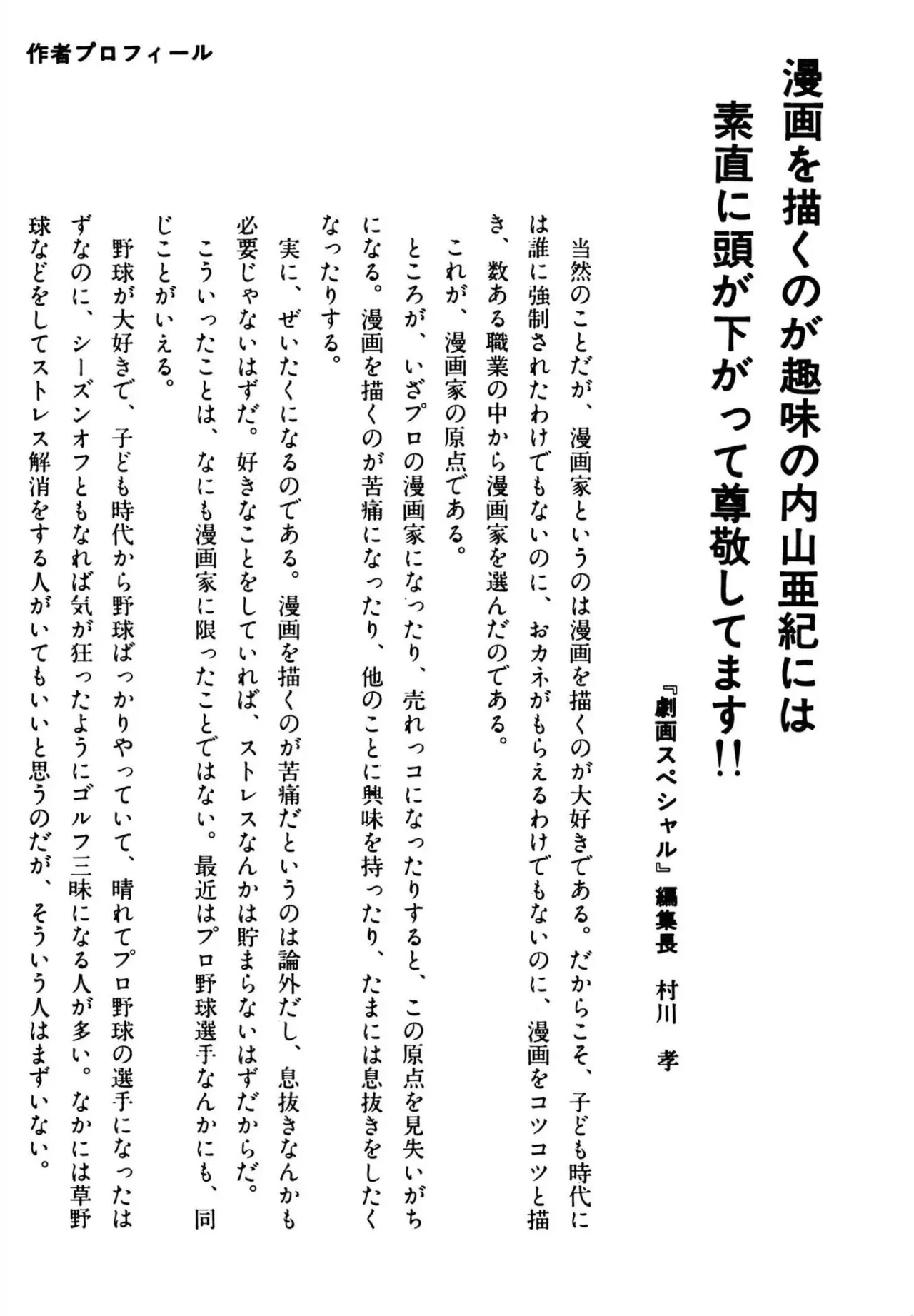 Page 220