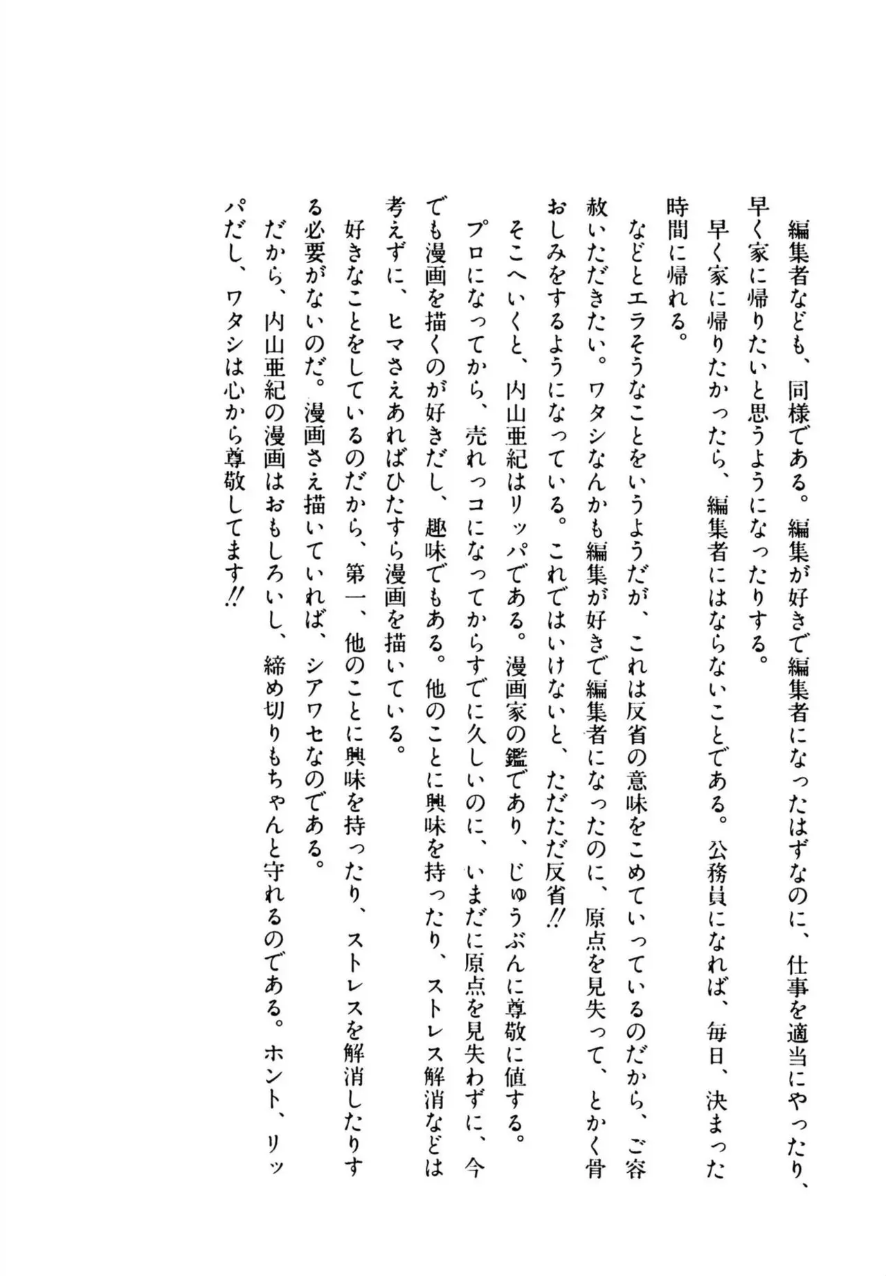 Page 221