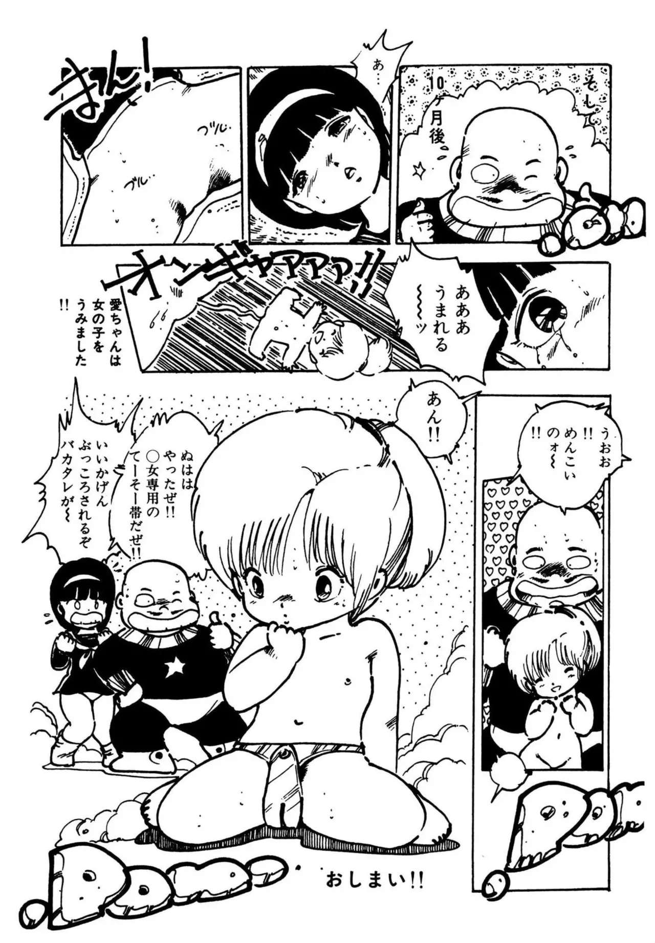 Page 35