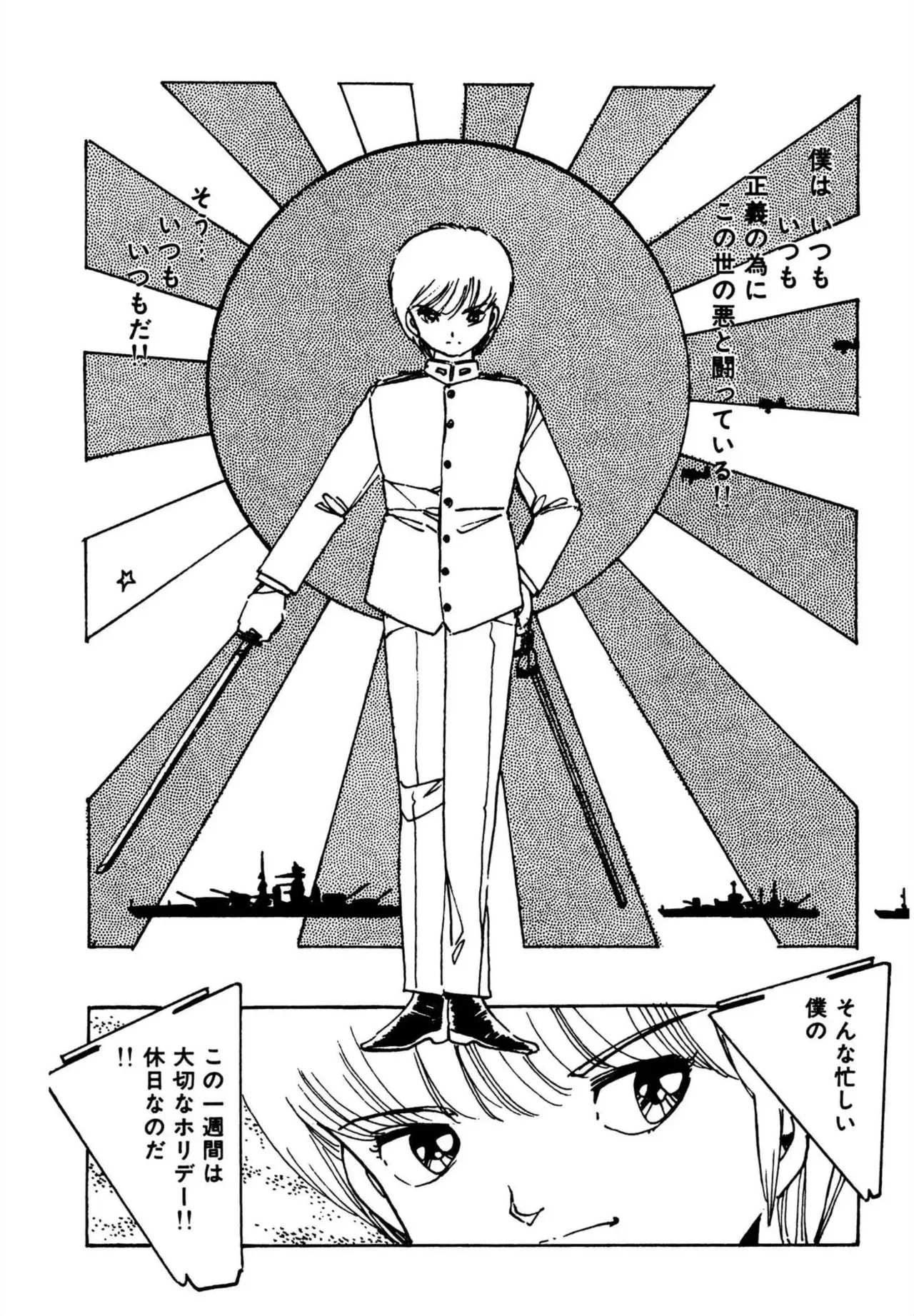 Page 43