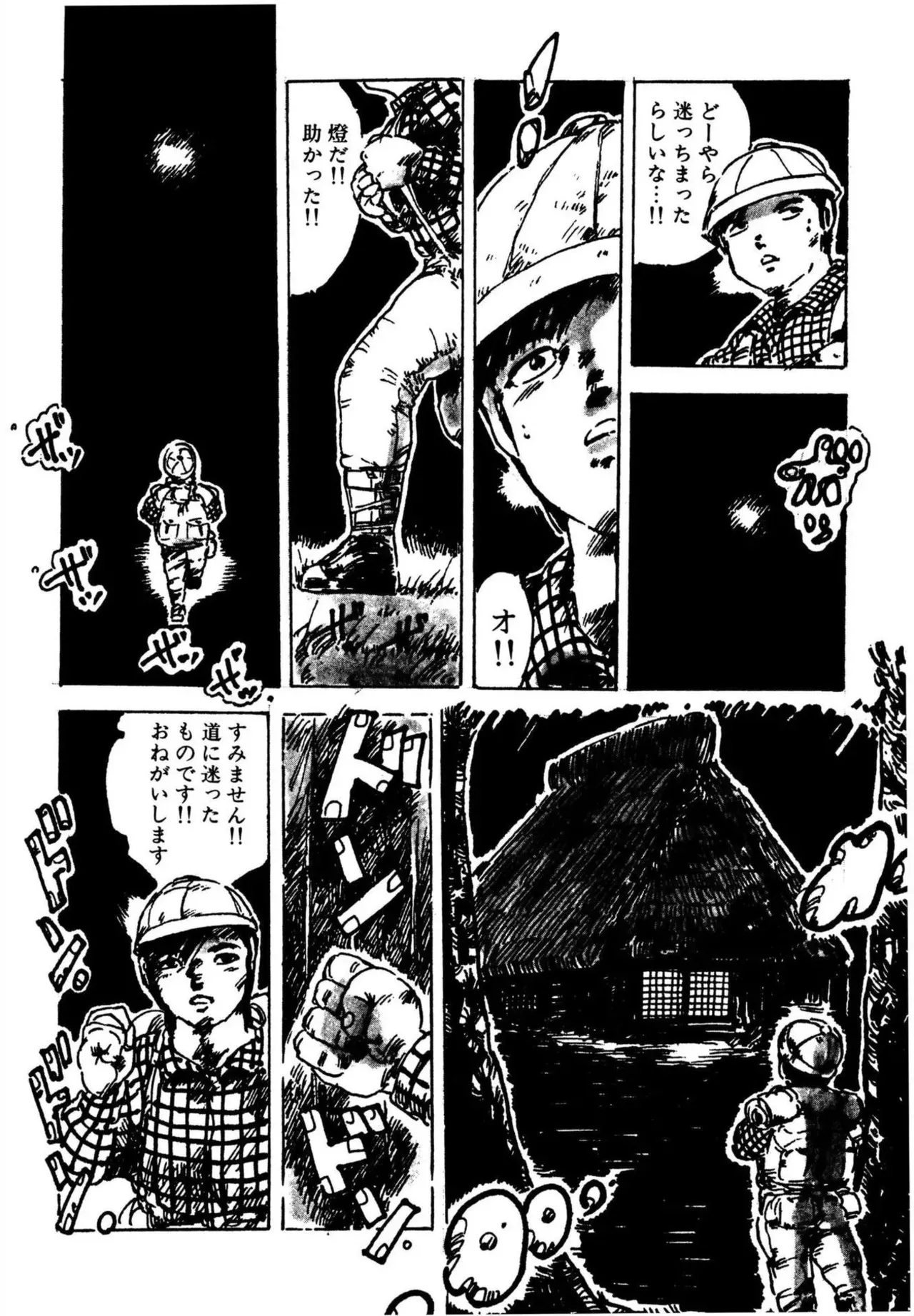Page 70