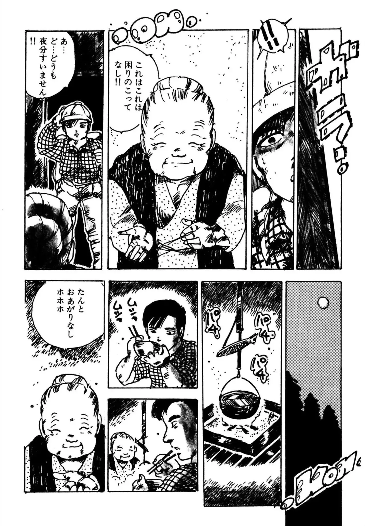 Page 71
