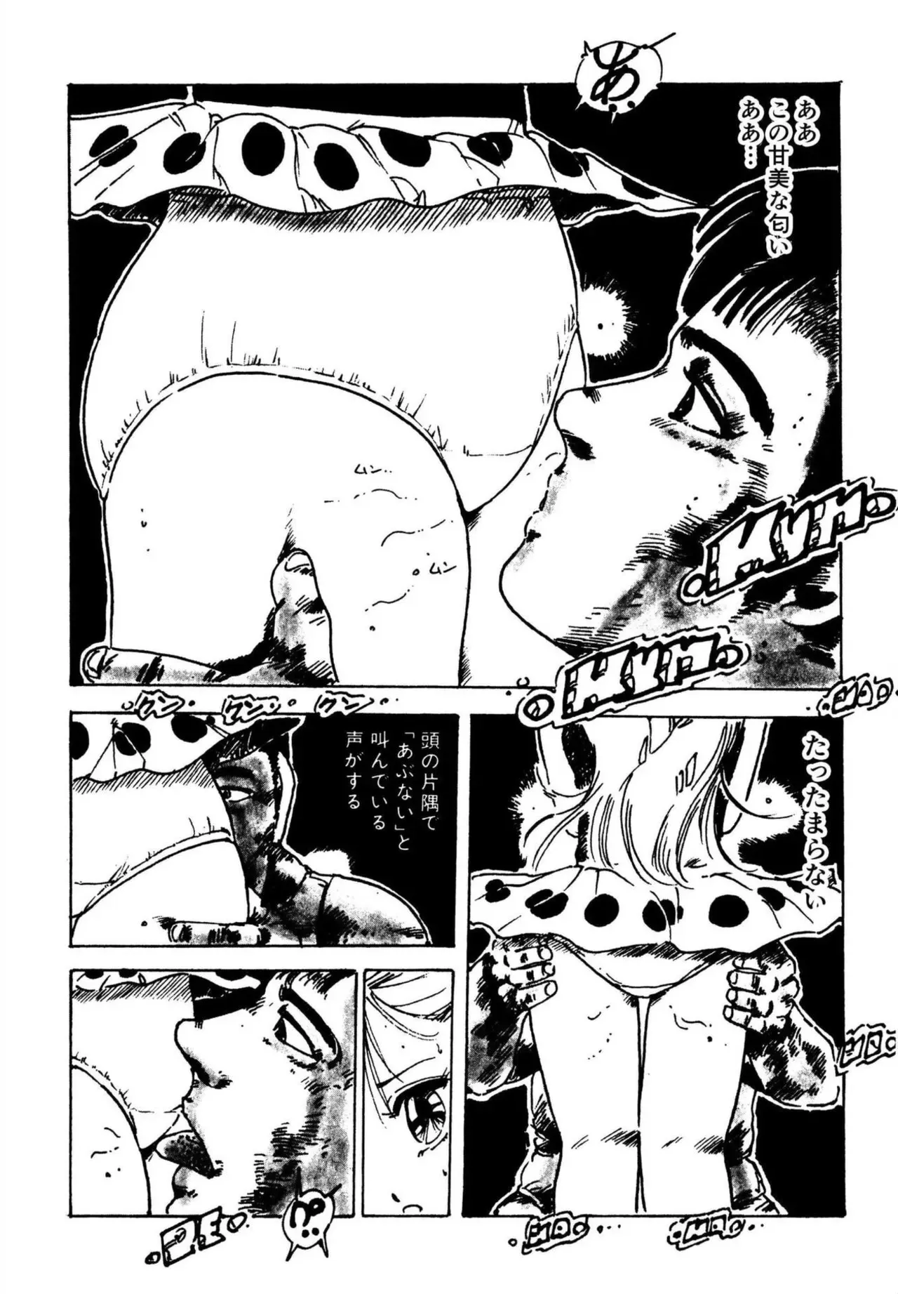 Page 75