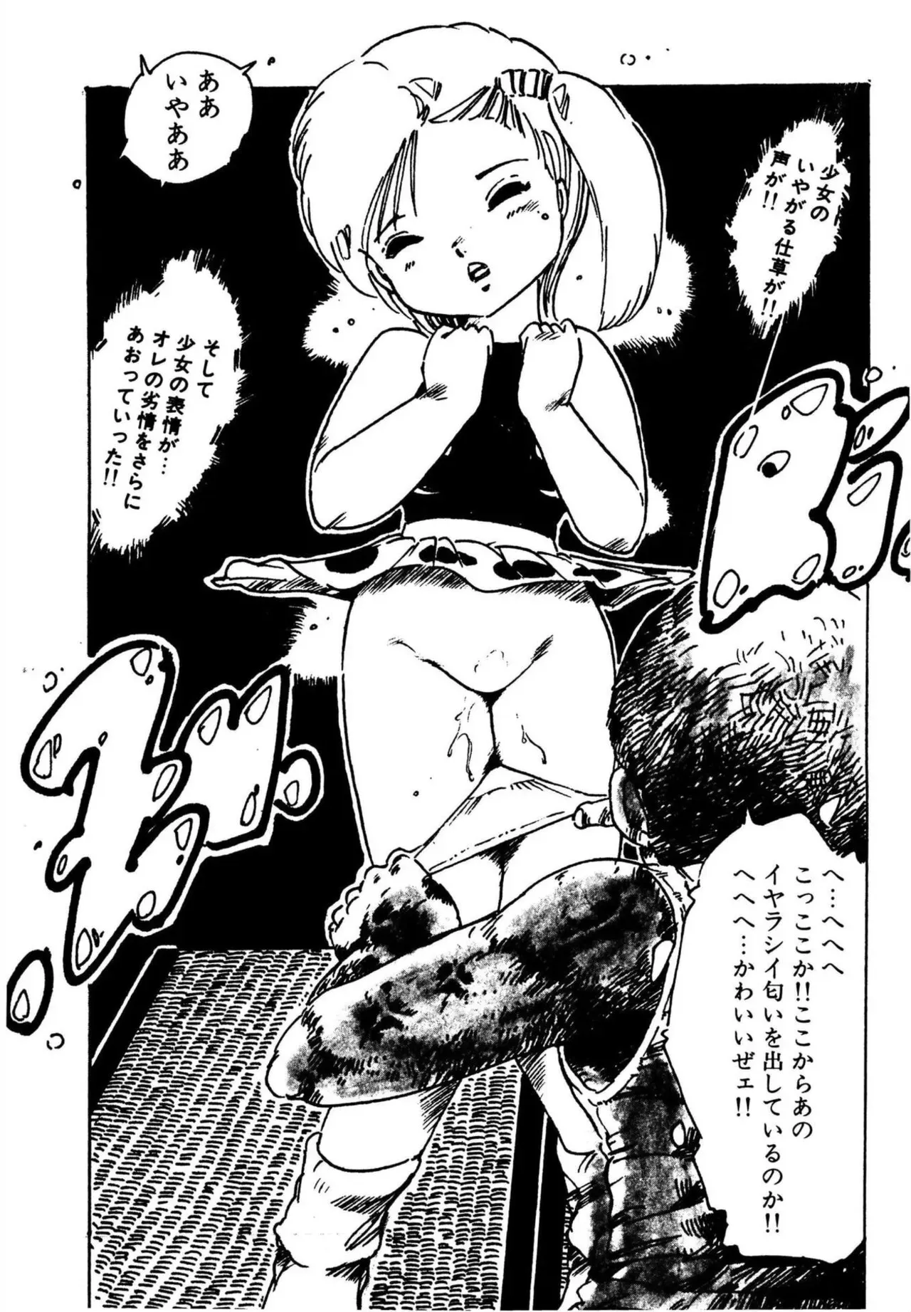 Page 79