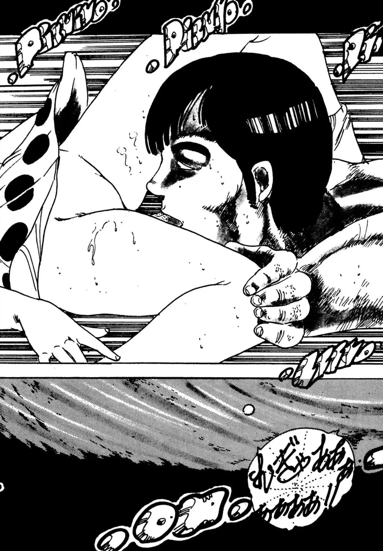 Page 81