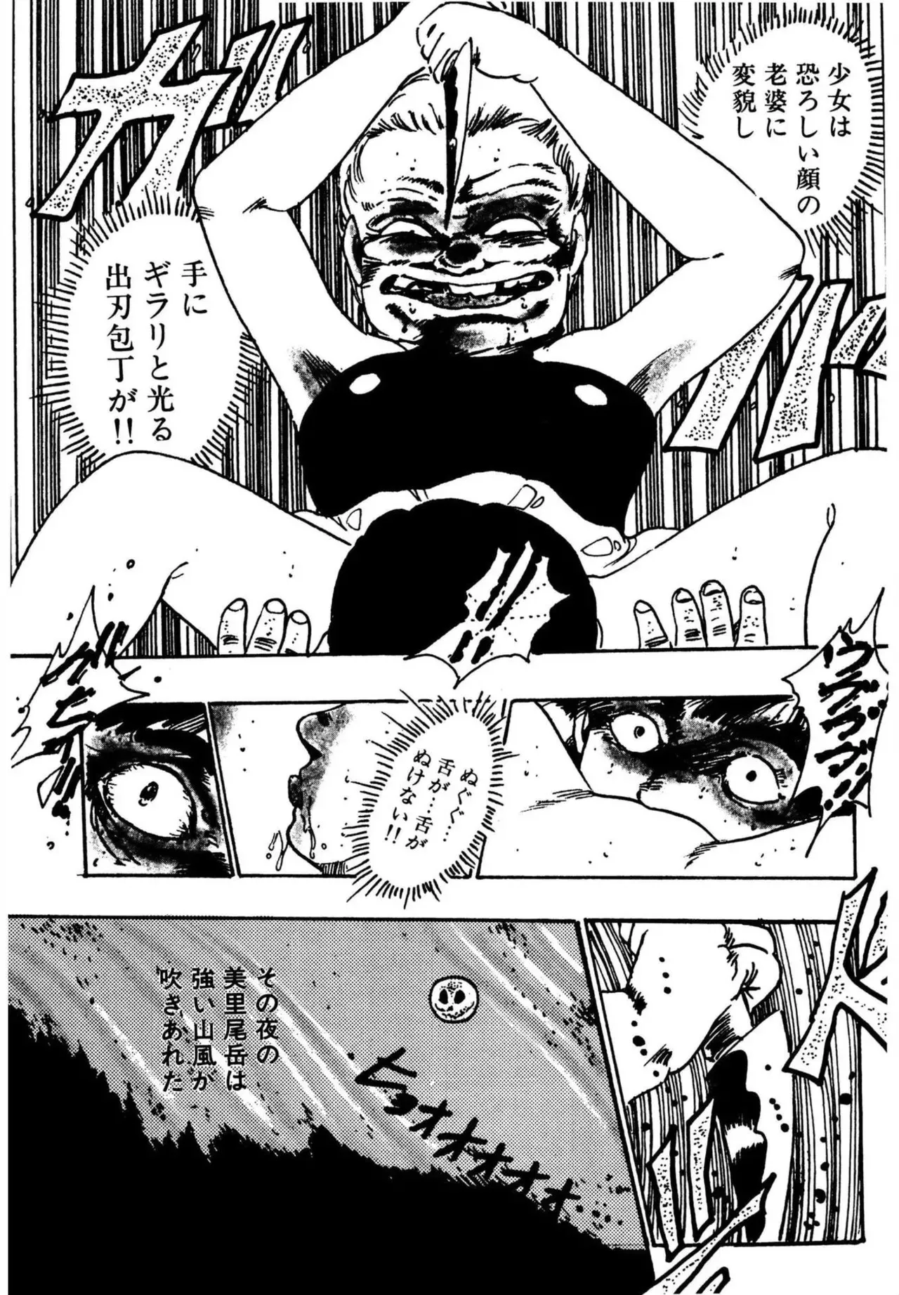 Page 83