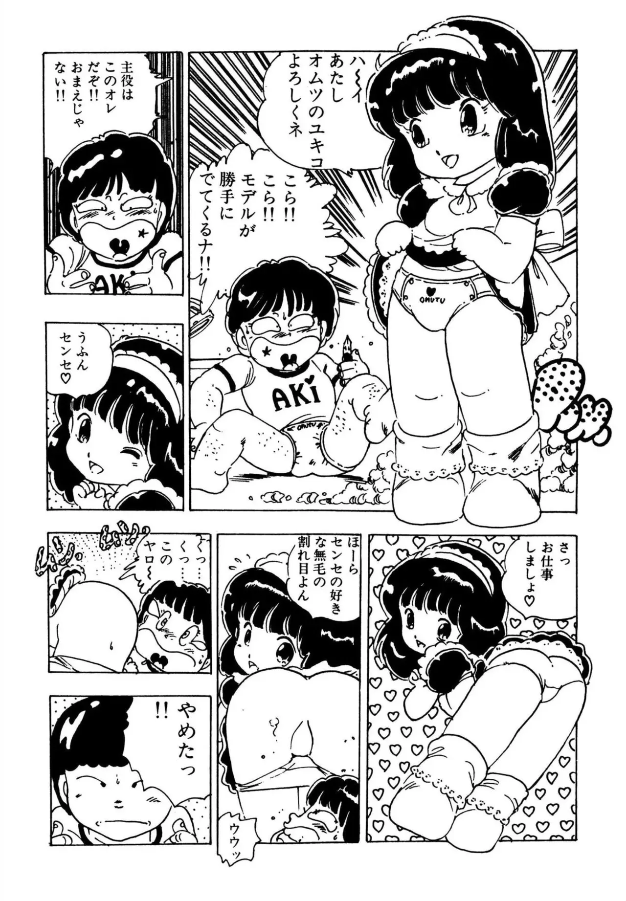 Page 86