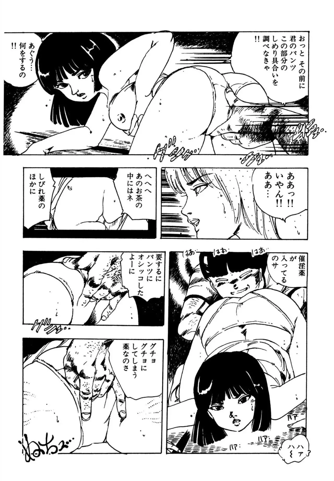 Page 92