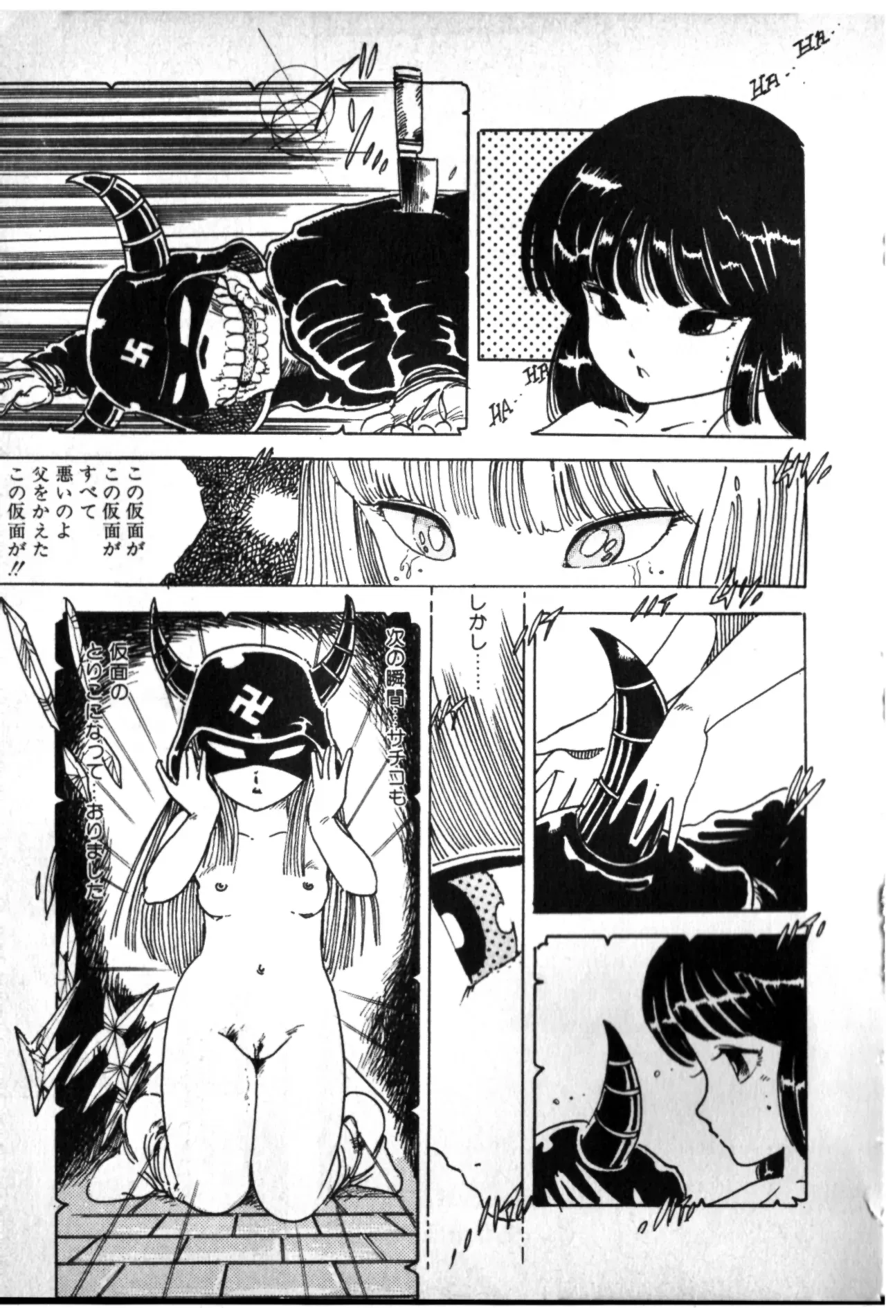 Page 144