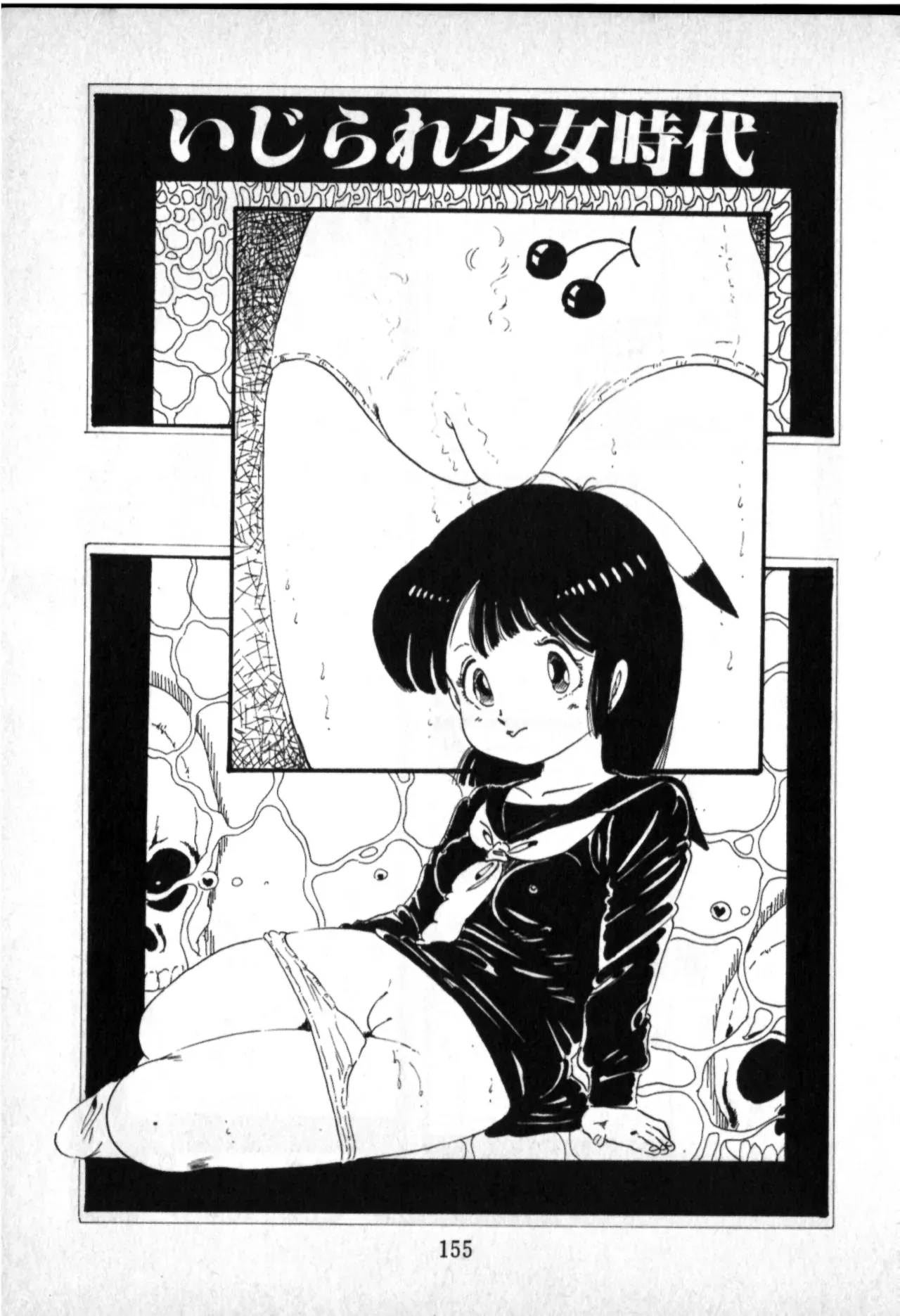 Page 148