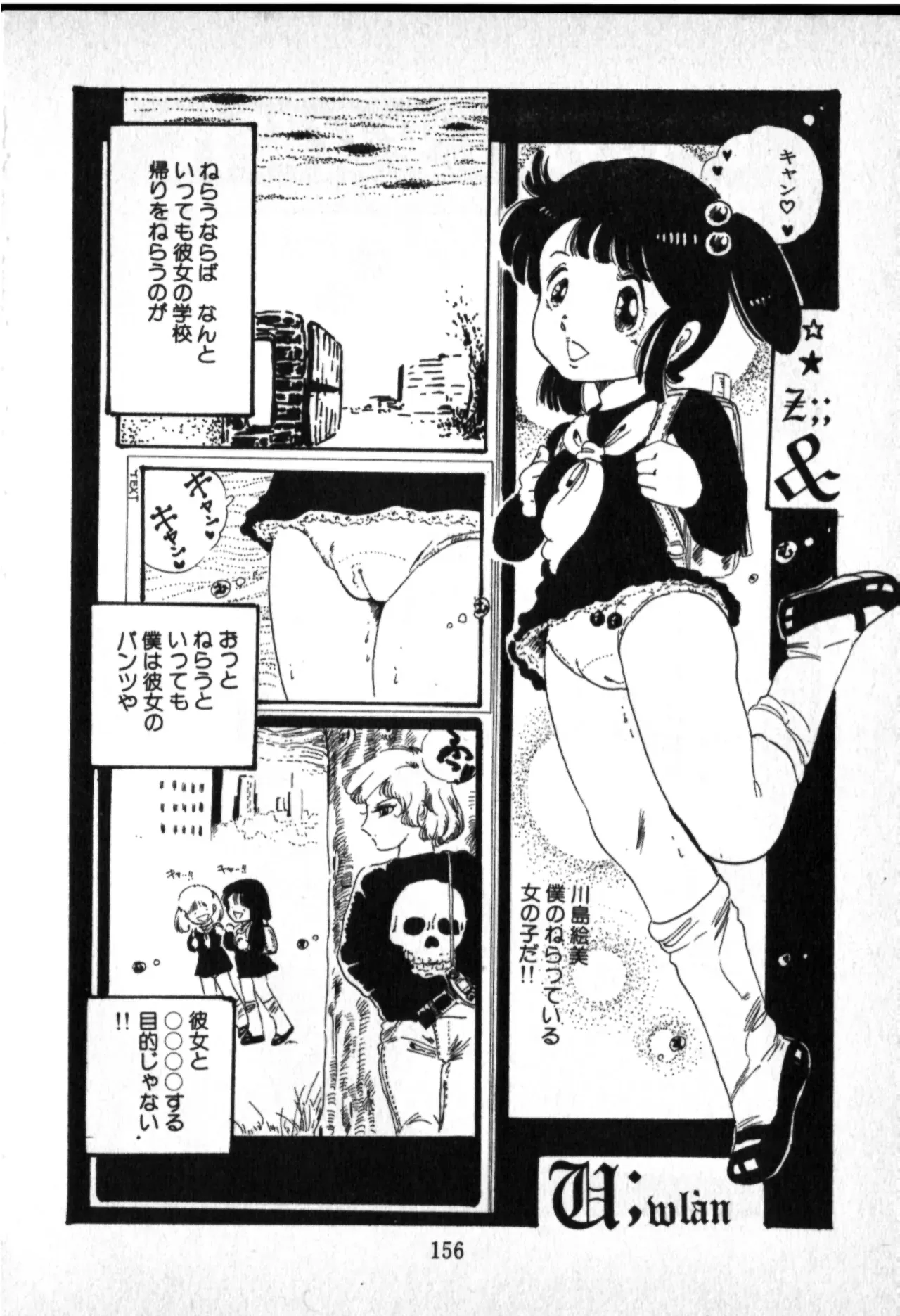 Page 149