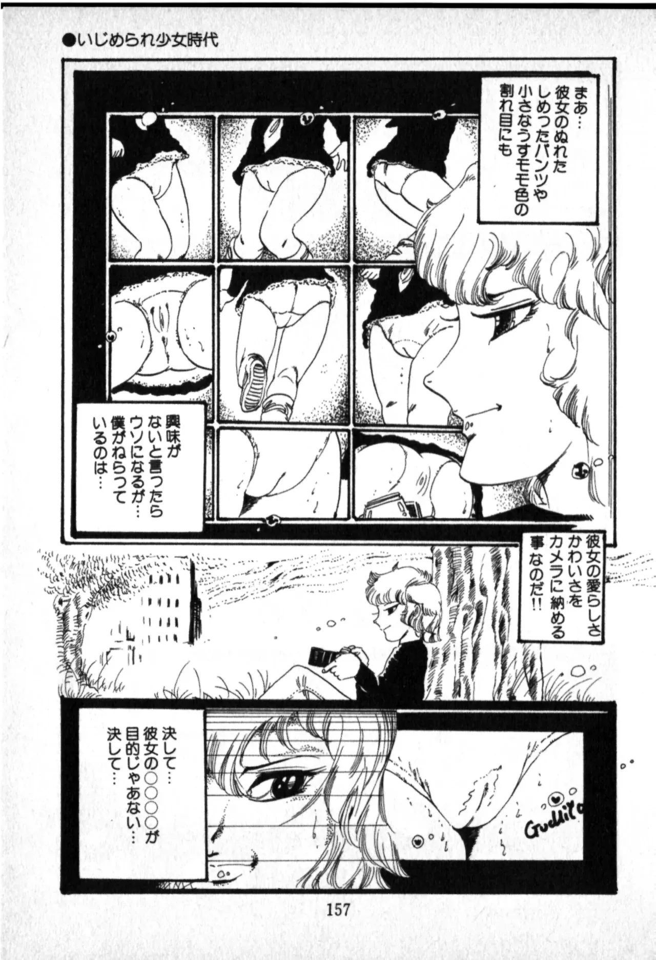 Page 150