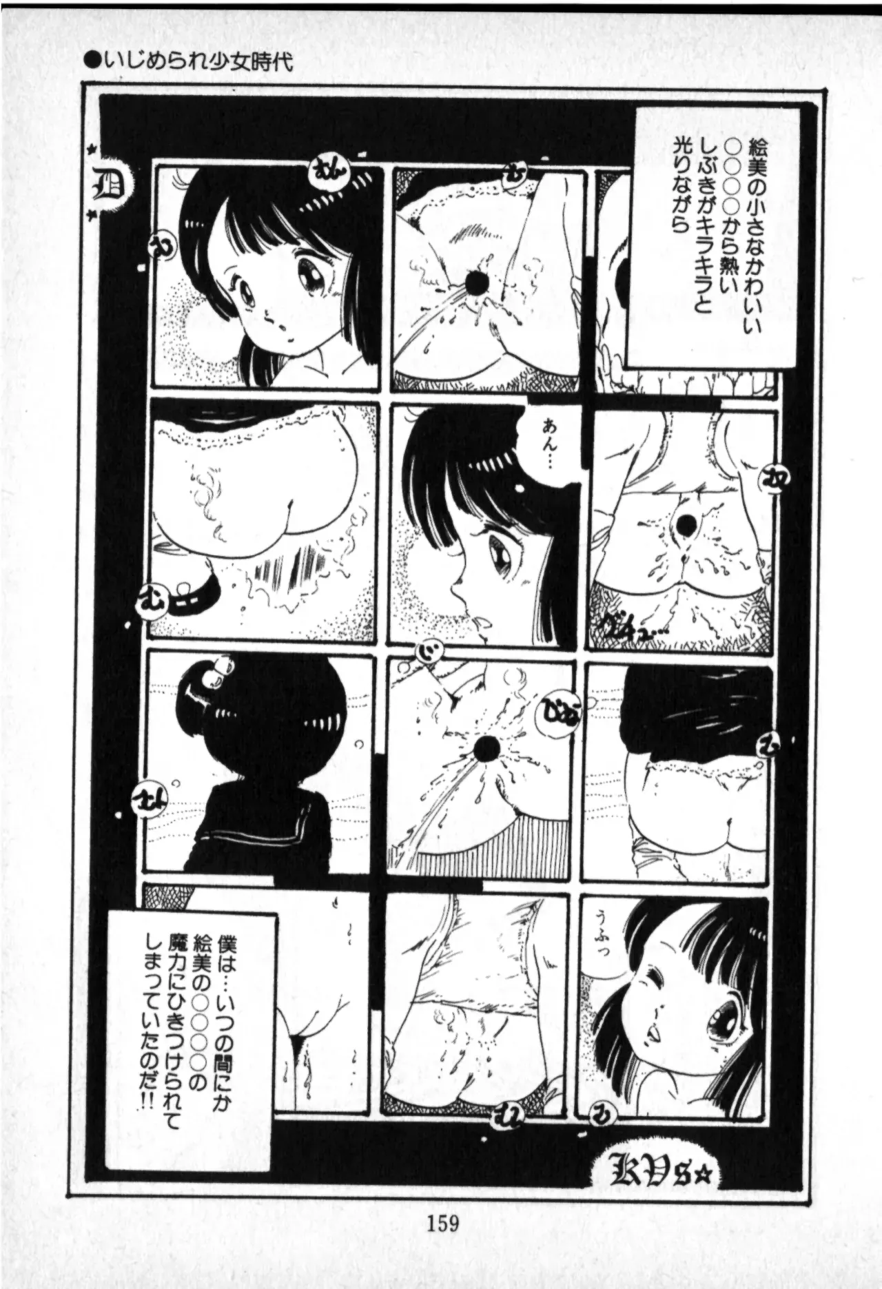 Page 152