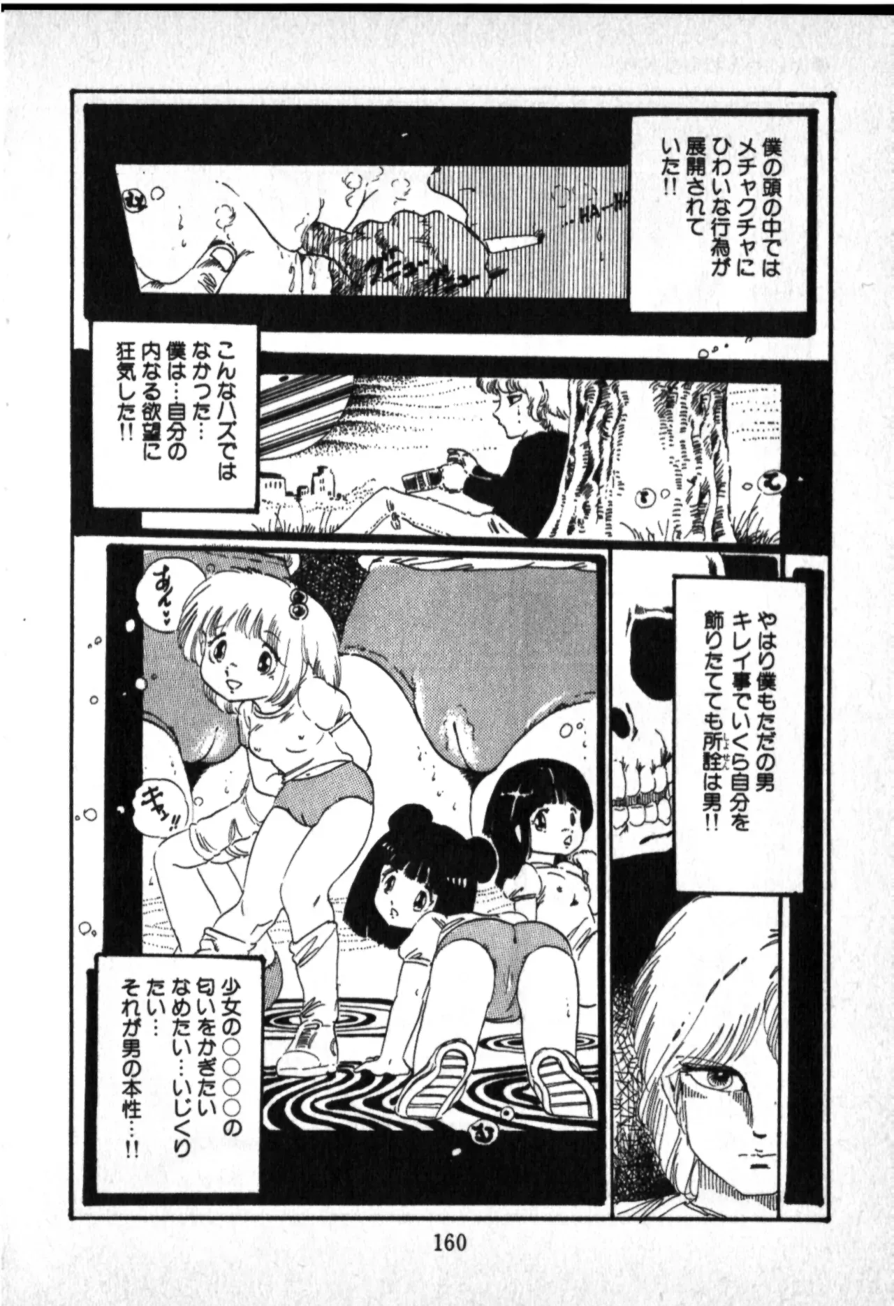 Page 153