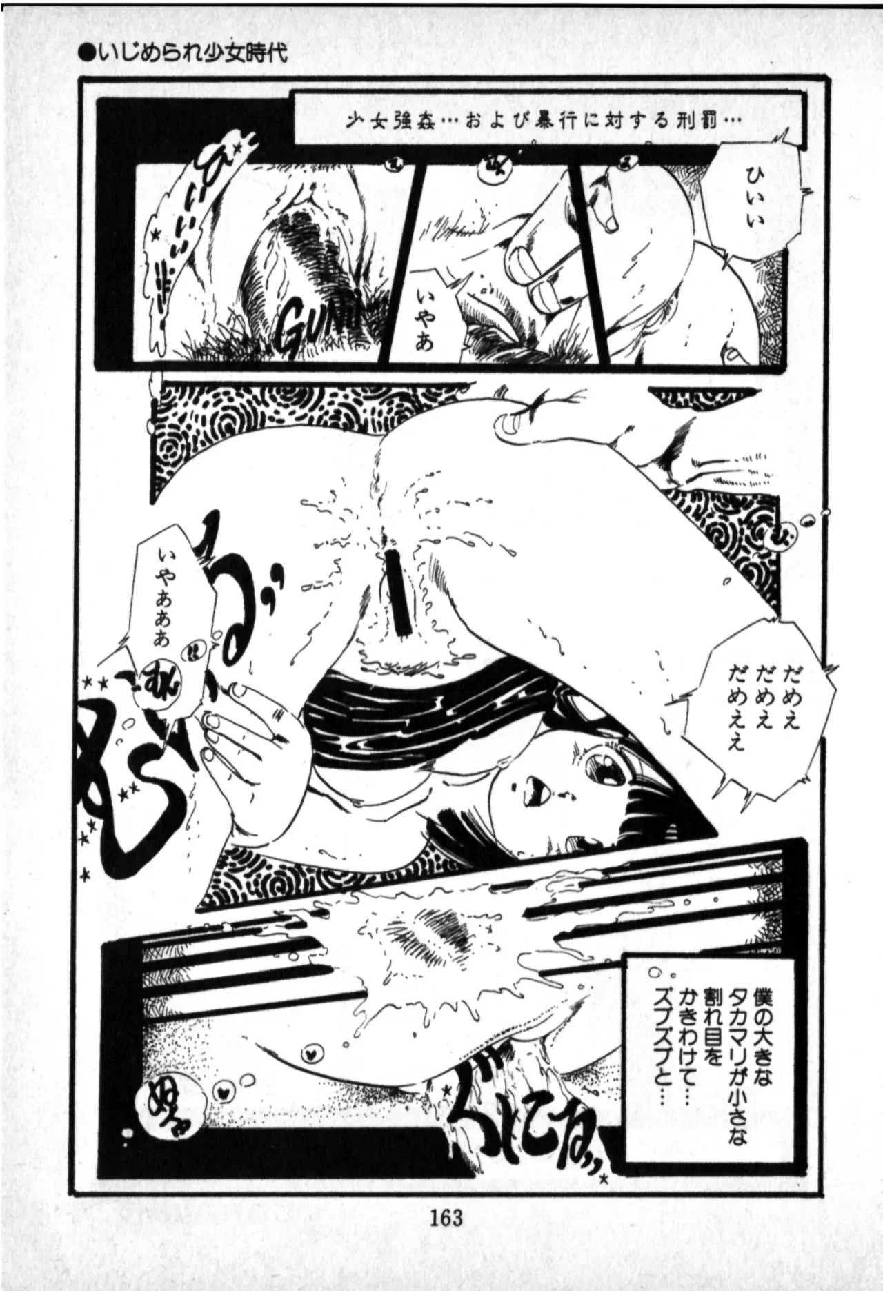Page 156