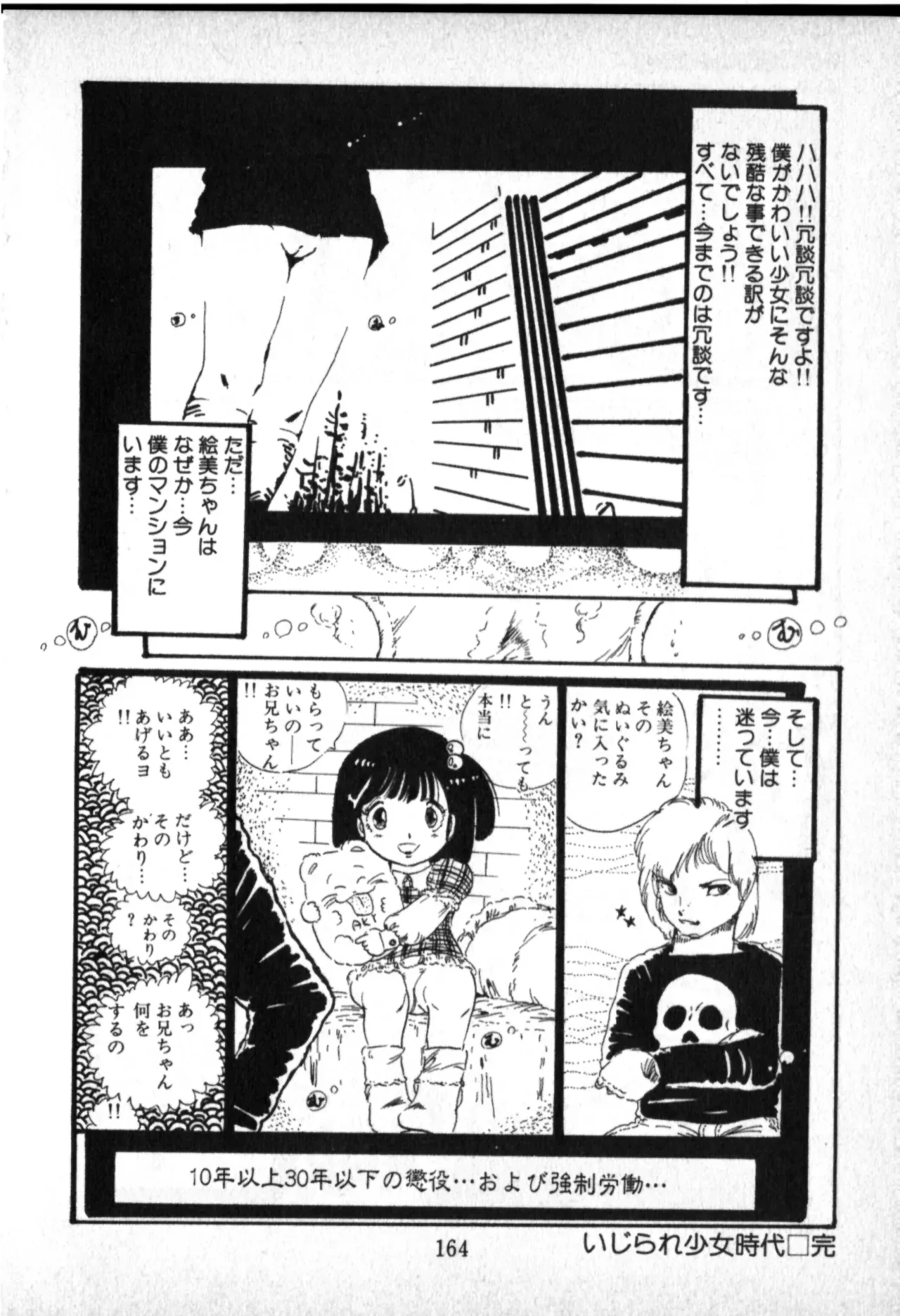 Page 157
