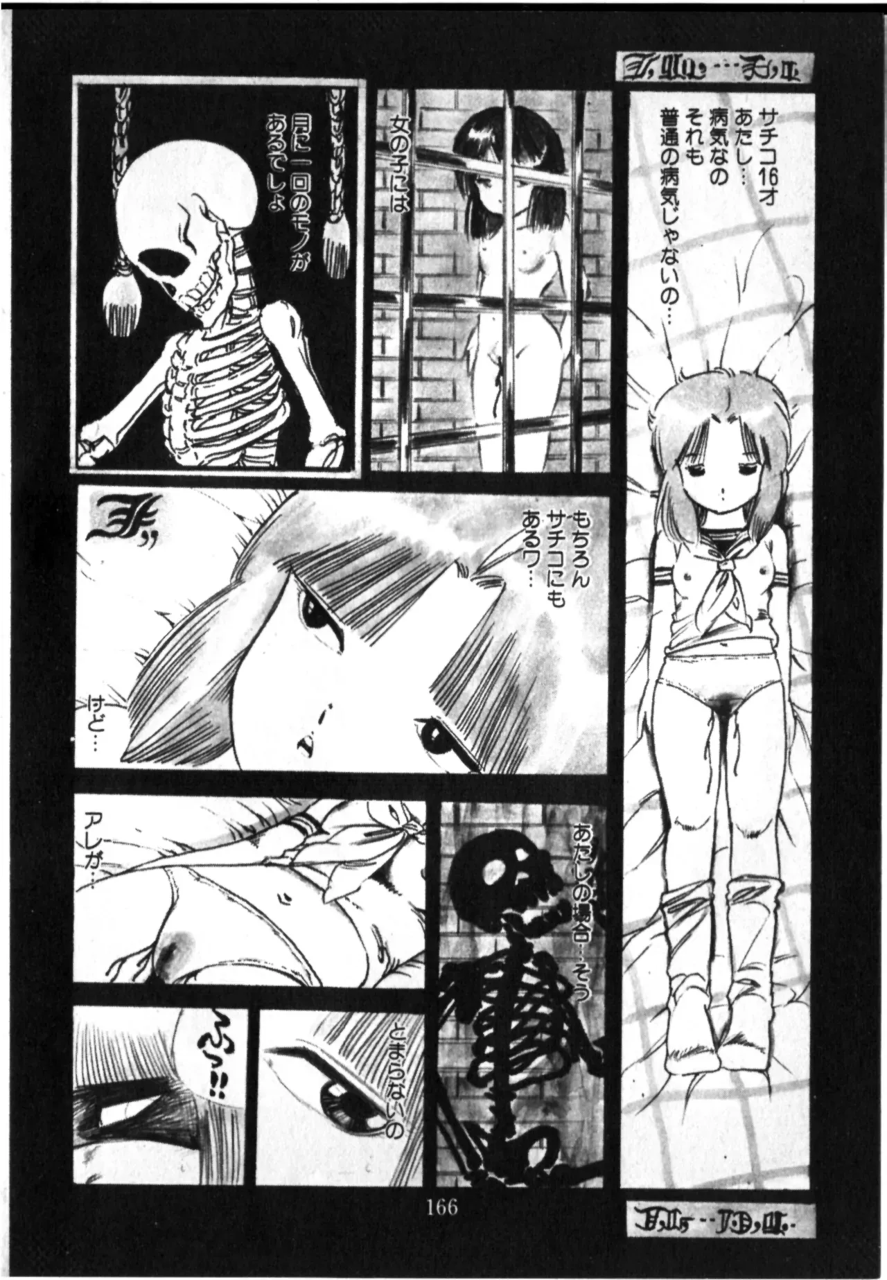 Page 159