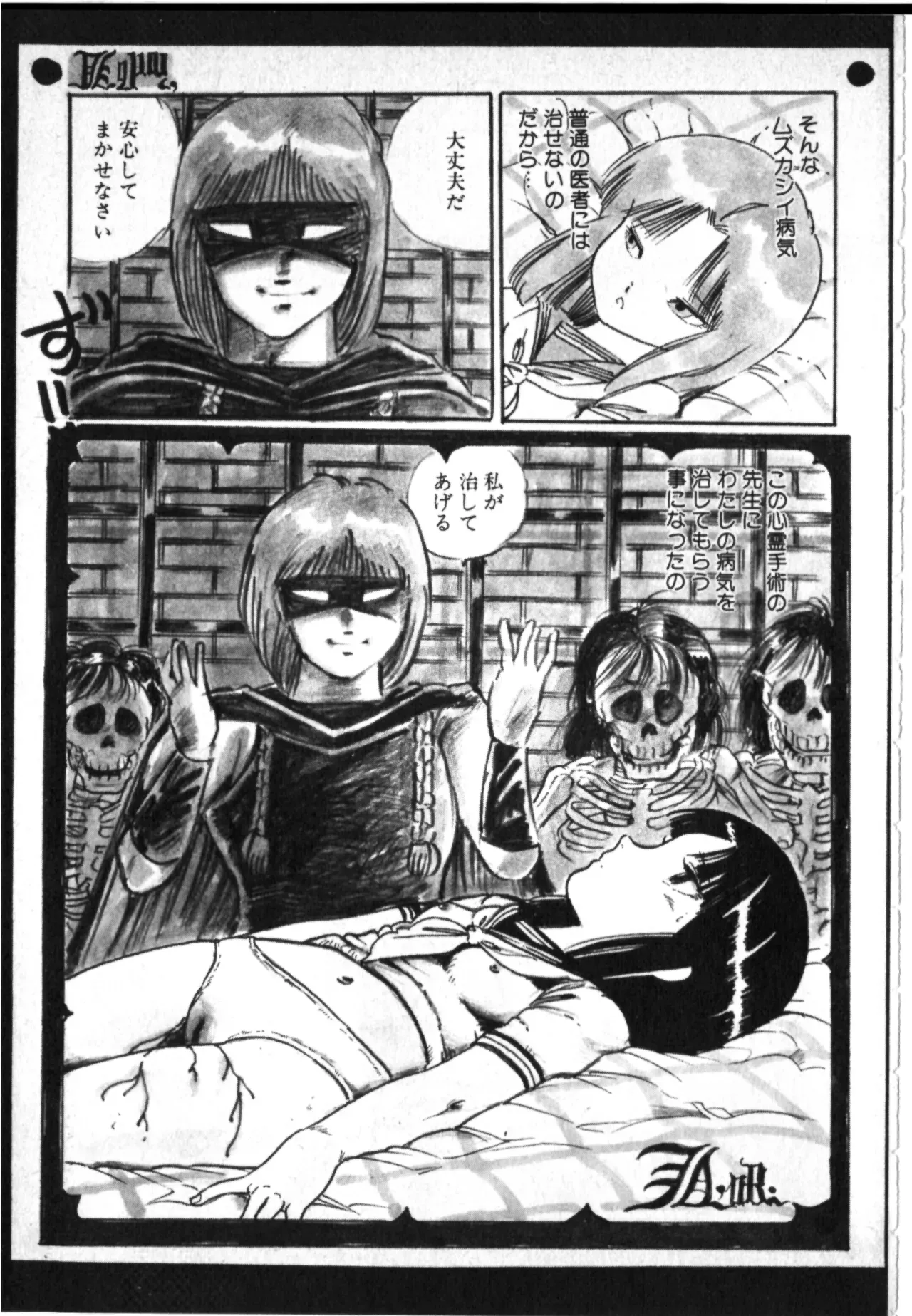 Page 160