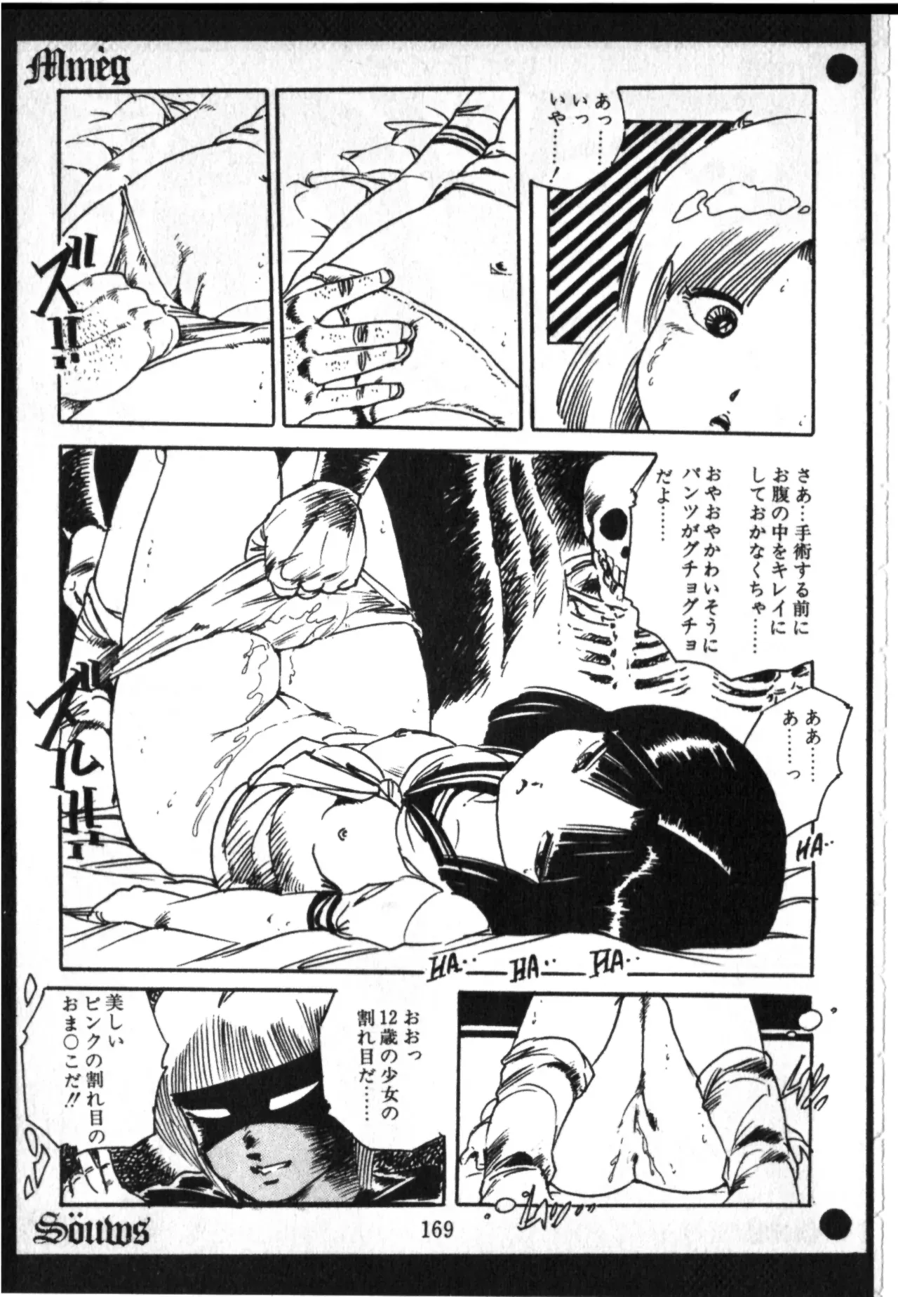 Page 162