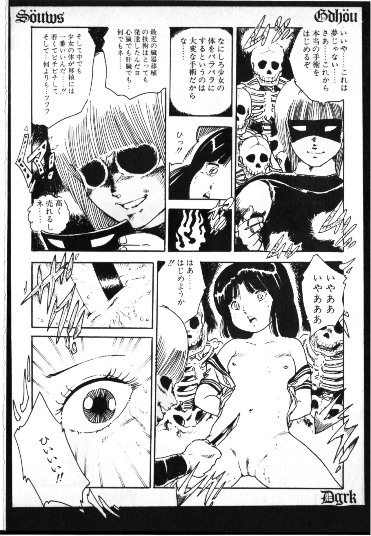 Page 171