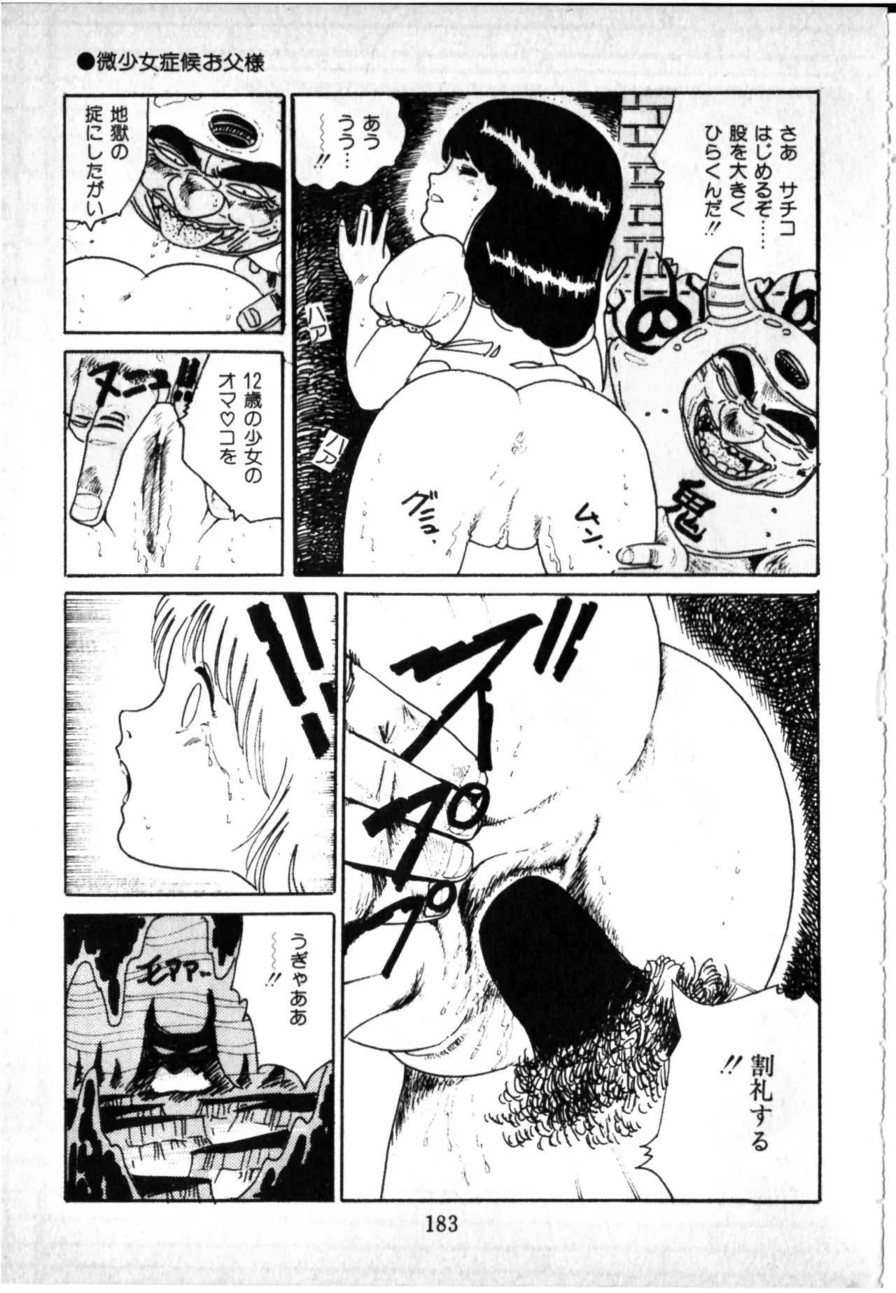 Page 176
