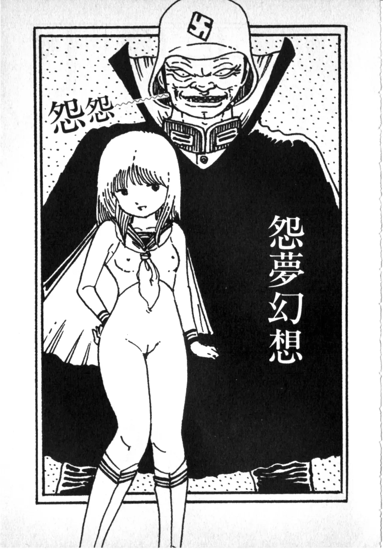 Page 181