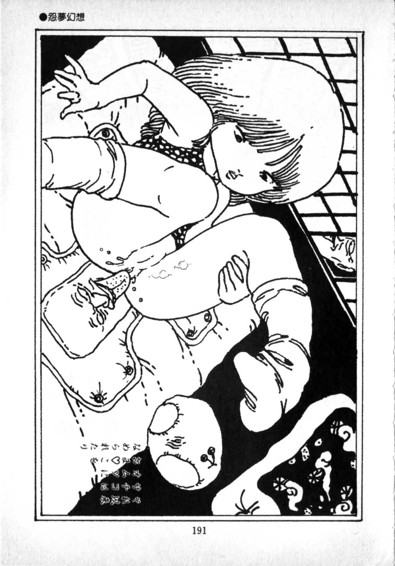 Page 183