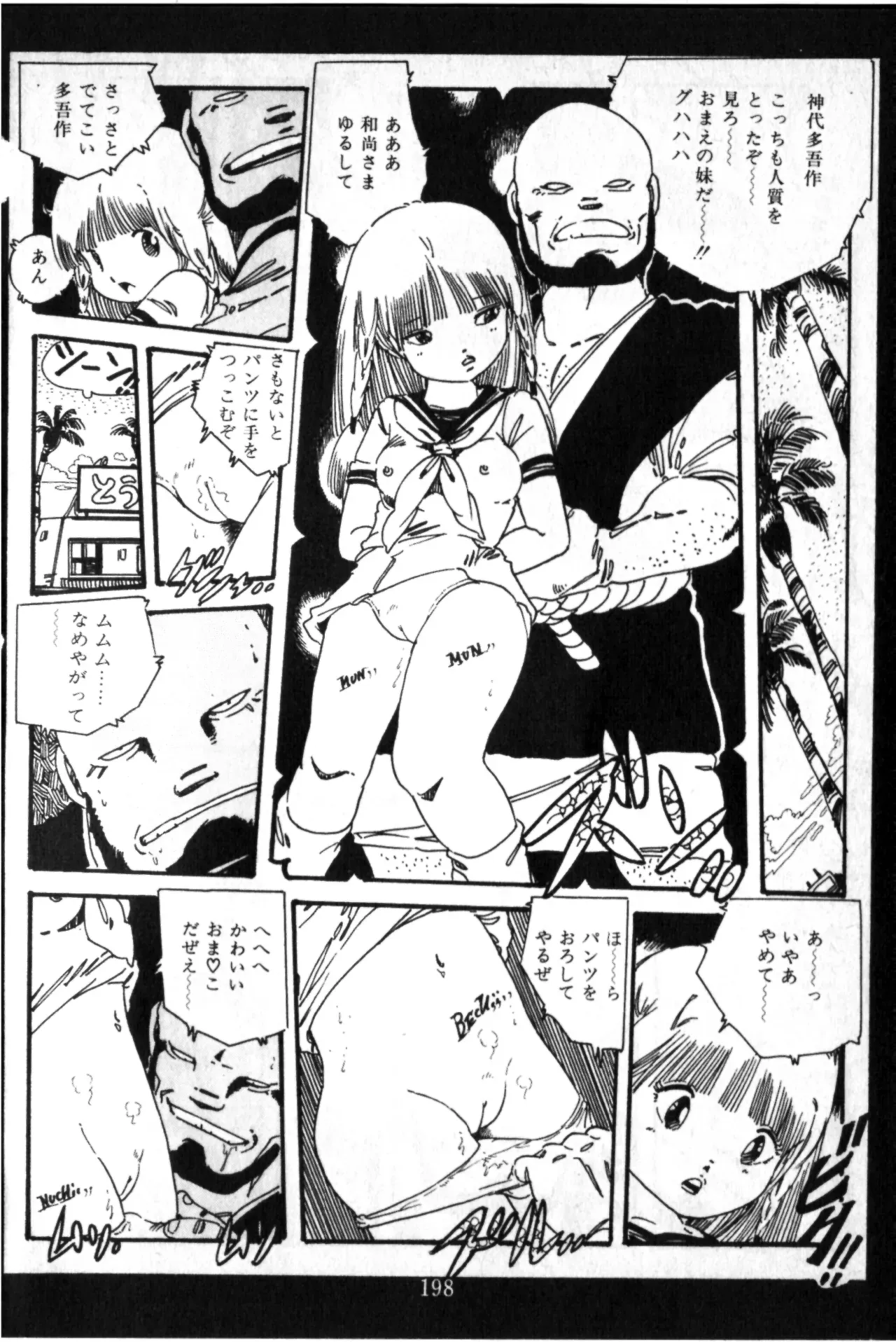 Page 190