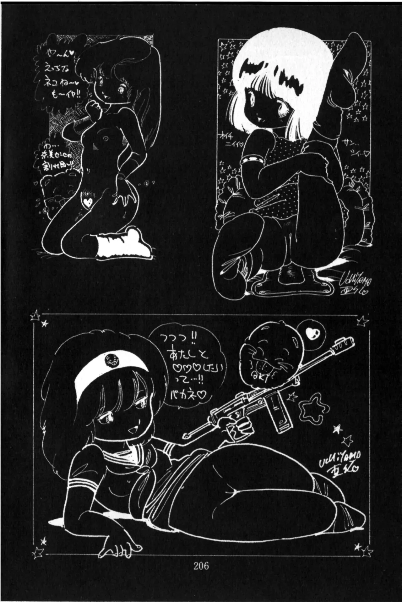 Page 199