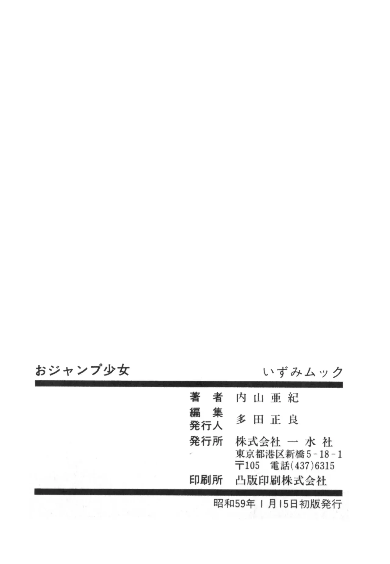 Page 201