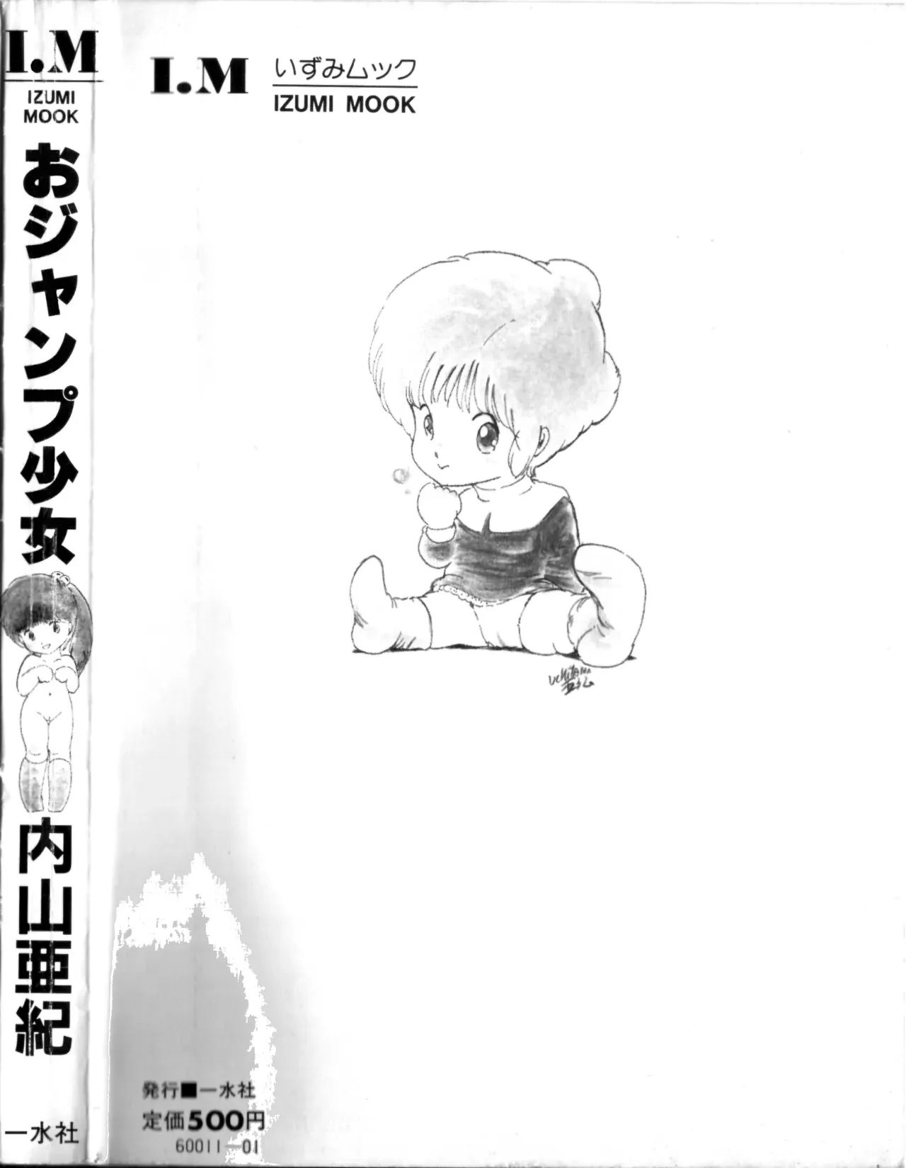 Page 203