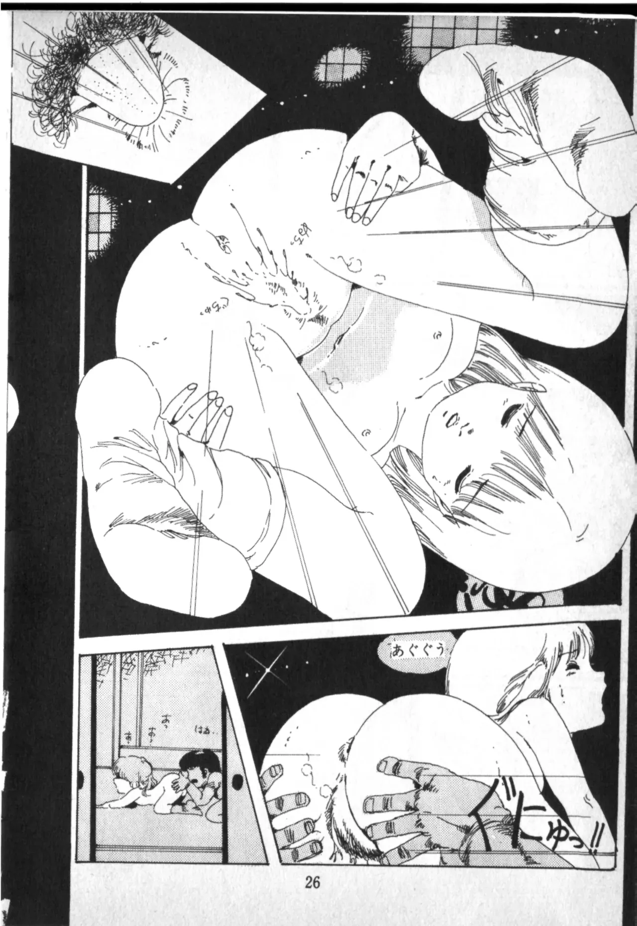 Page 25