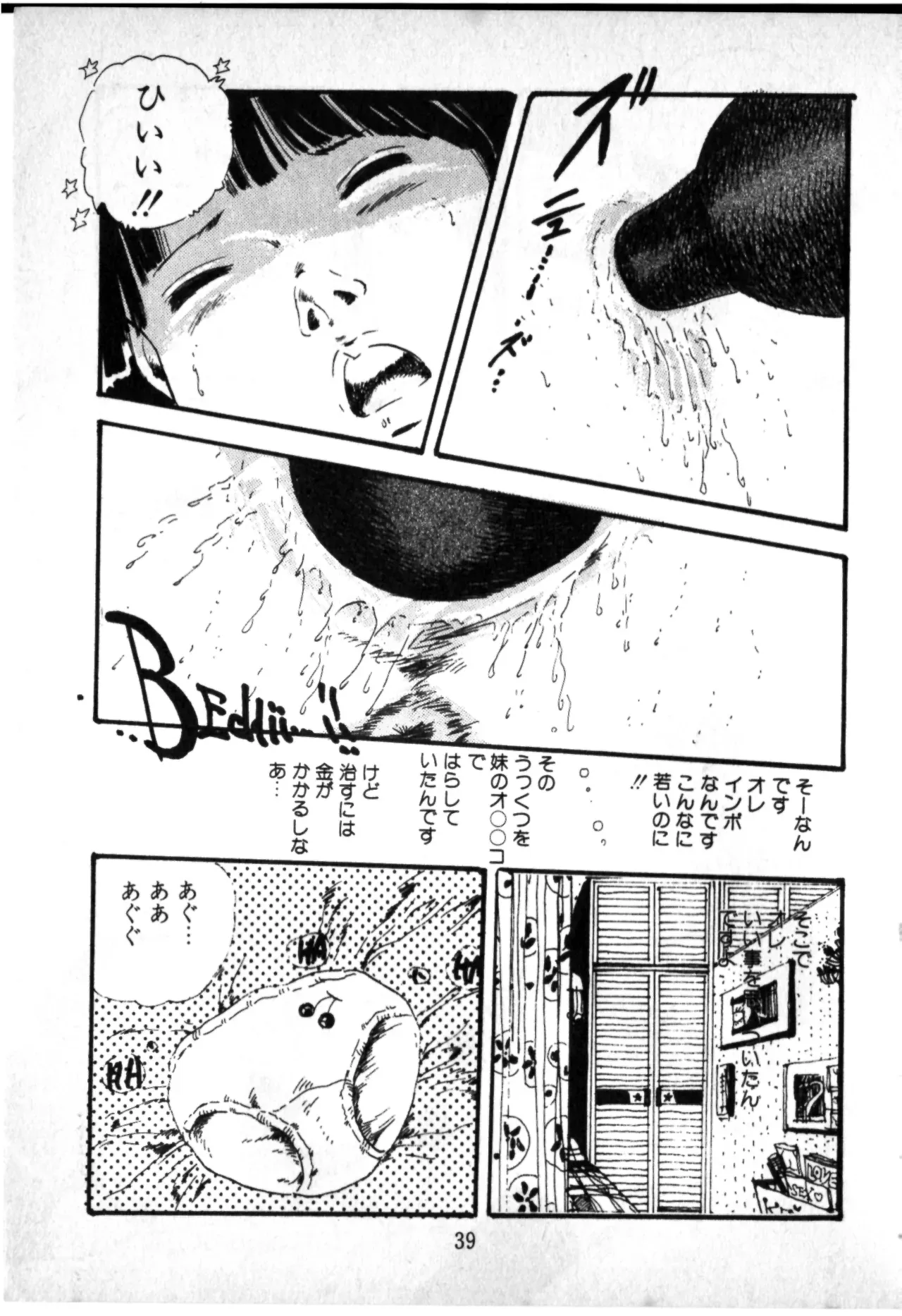 Page 38